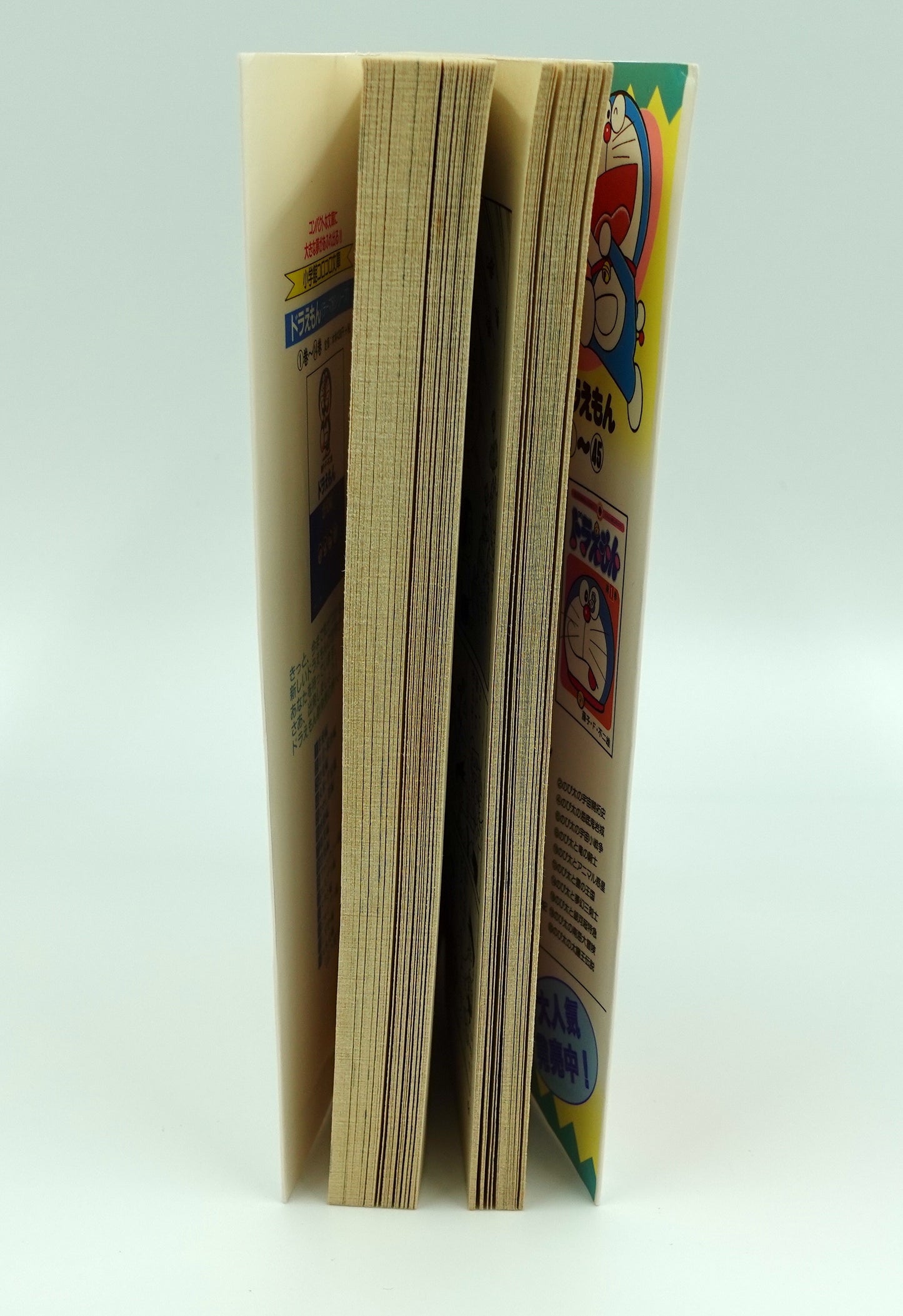 Doraemon Vol.16- Official Japanese Edition