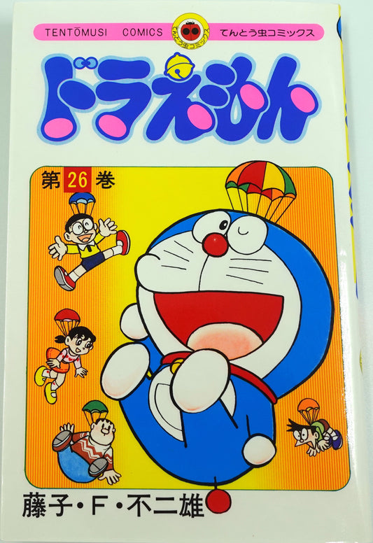 Doraemon Vol.26- Official Japanese Edition