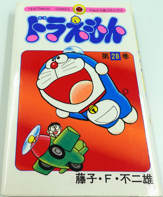 Doraemon Vol.28- Official Japanese Edition