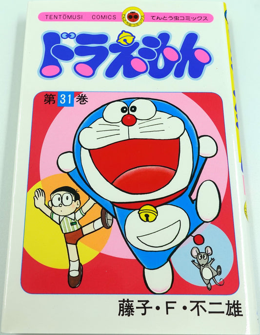 Doraemon Vol.31- Official Japanese Edition