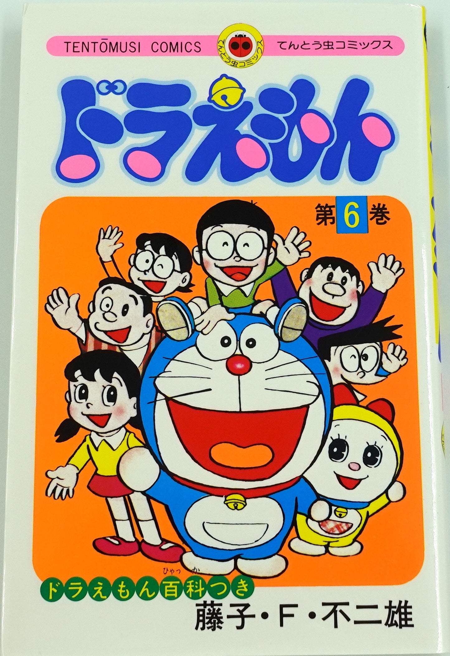 Doraemon Vol.6- Official Japanese Edition