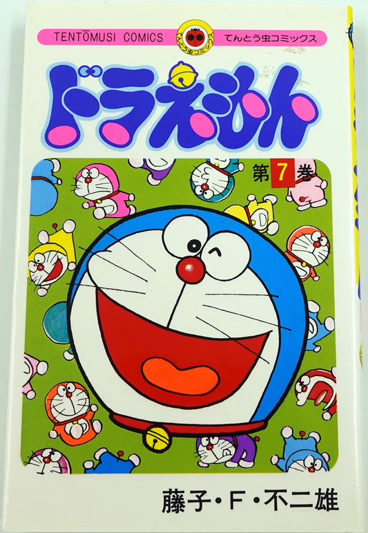 Doraemon Vol.7- Official Japanese Edition