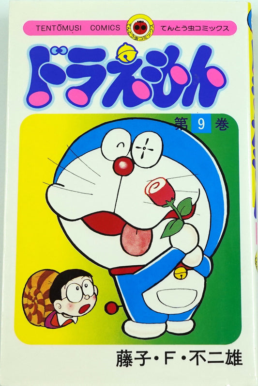 Doraemon Vol.9- Official Japanese Edition