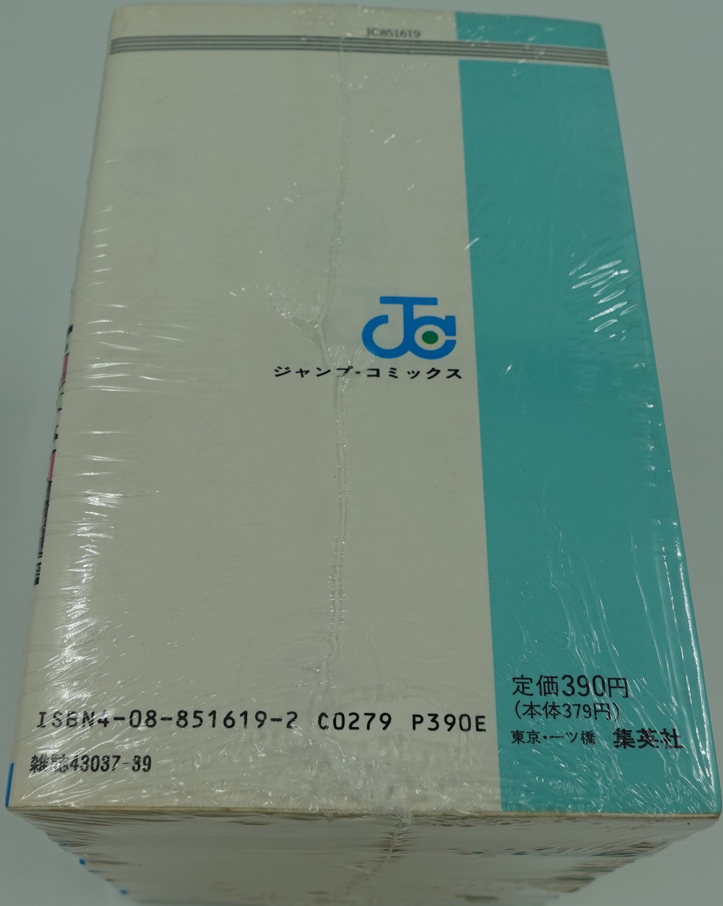 Dragon Ball Vol.1-42 Set-Official Japanese Edition