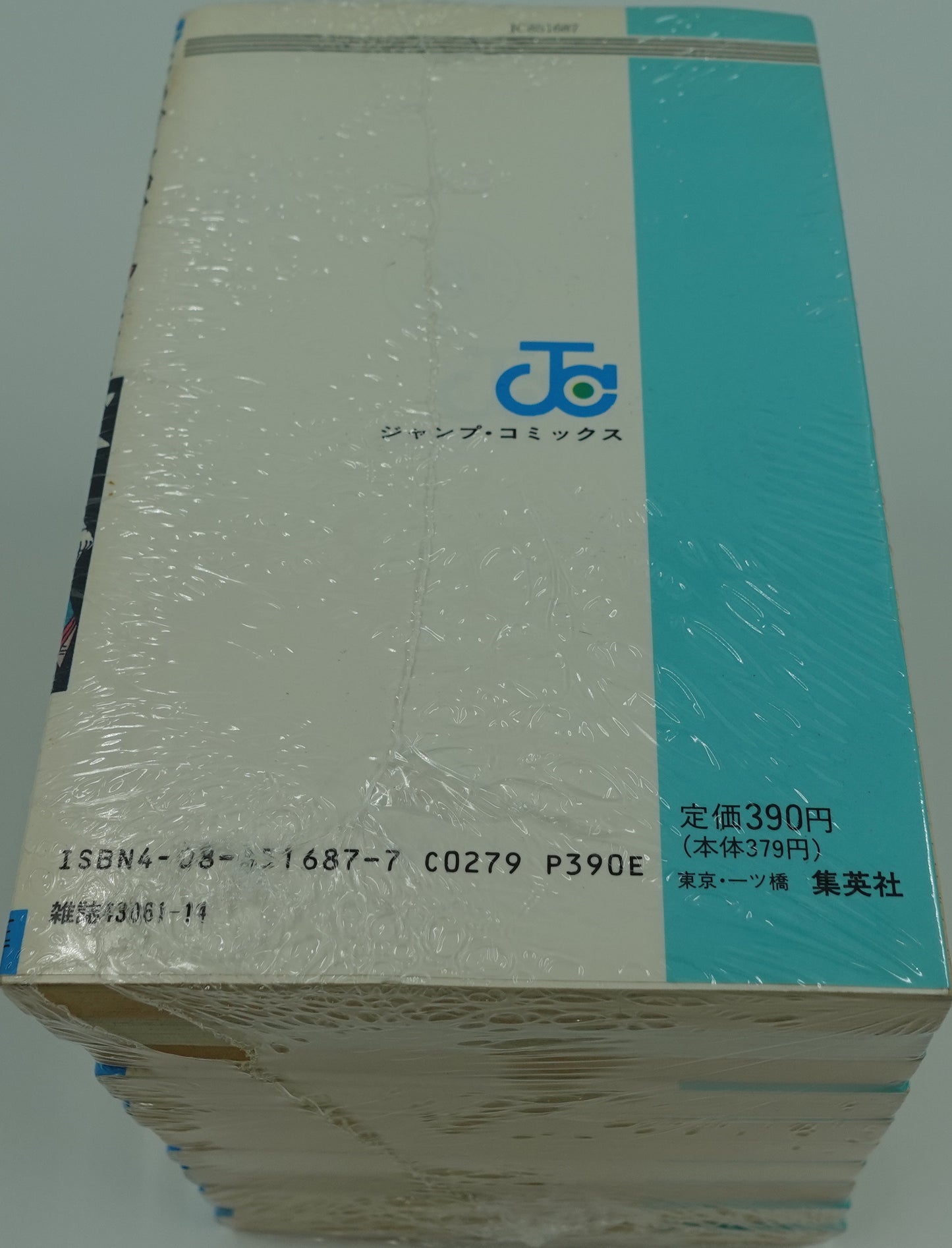 Dragon Ball Vol.1-42 Set-Official Japanese Edition