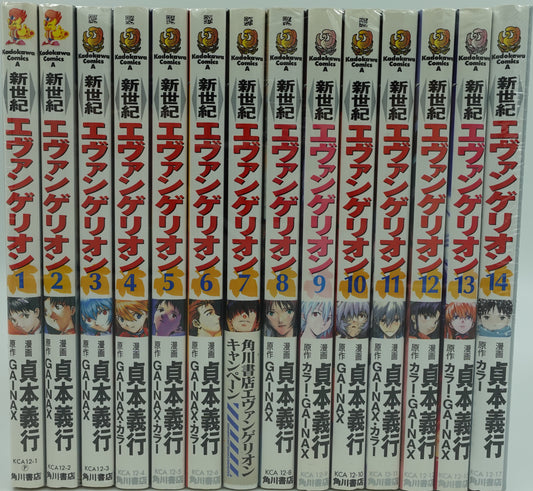 Evangelion Vol.1-14 -Official Japanese Edition