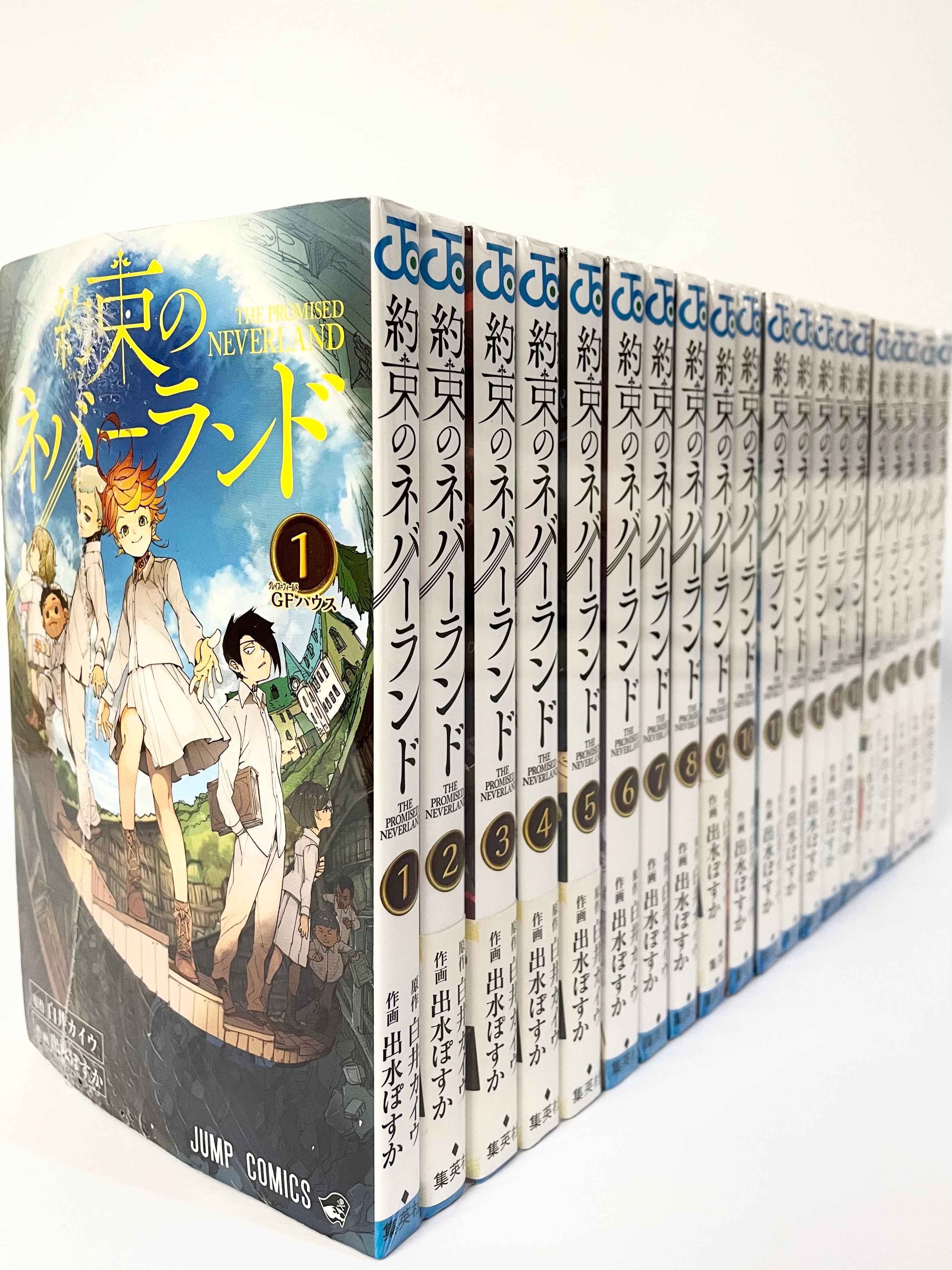 The Promised Neverland vol. 1 Japanese Manga Anime Comic JUMP