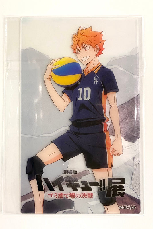 Haikyuu!! Movie admission Bonus Card