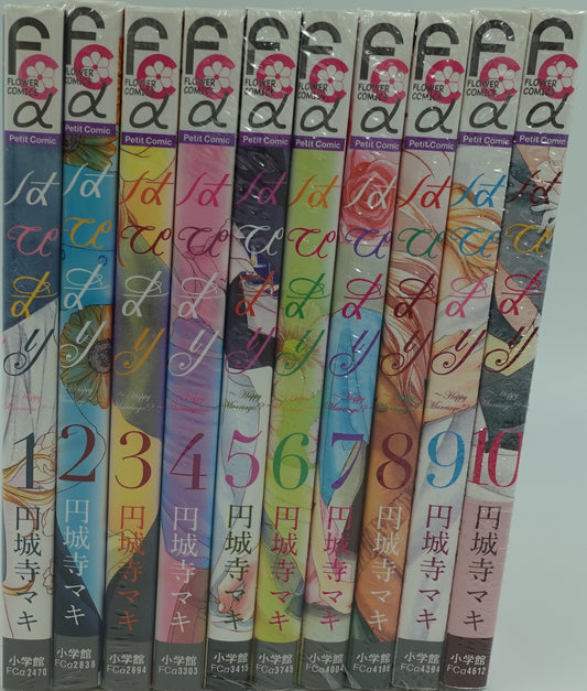 Happy Marriage Vol.1-10 Set- Official Japanese Edition