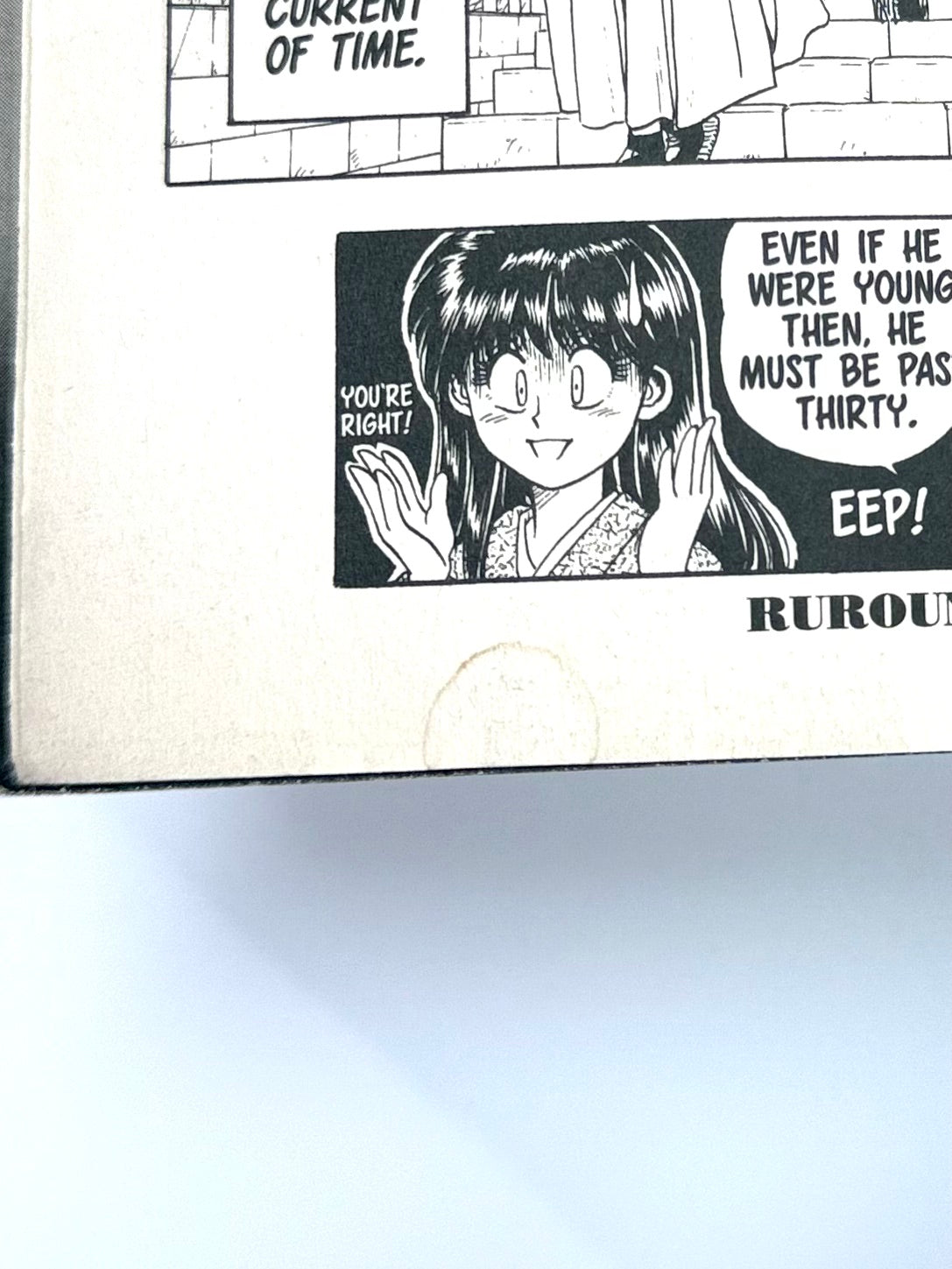 Defective Product Rurouni Kenshin Vol.1-English Edition