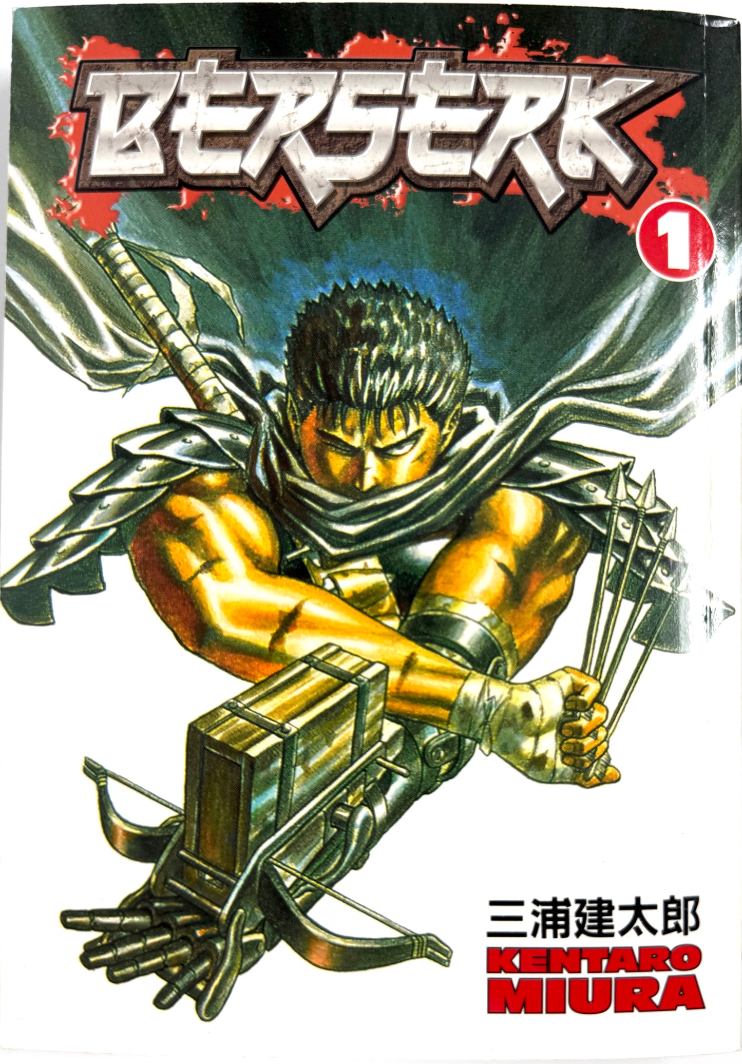 BERSERK Vol.1-English Edition