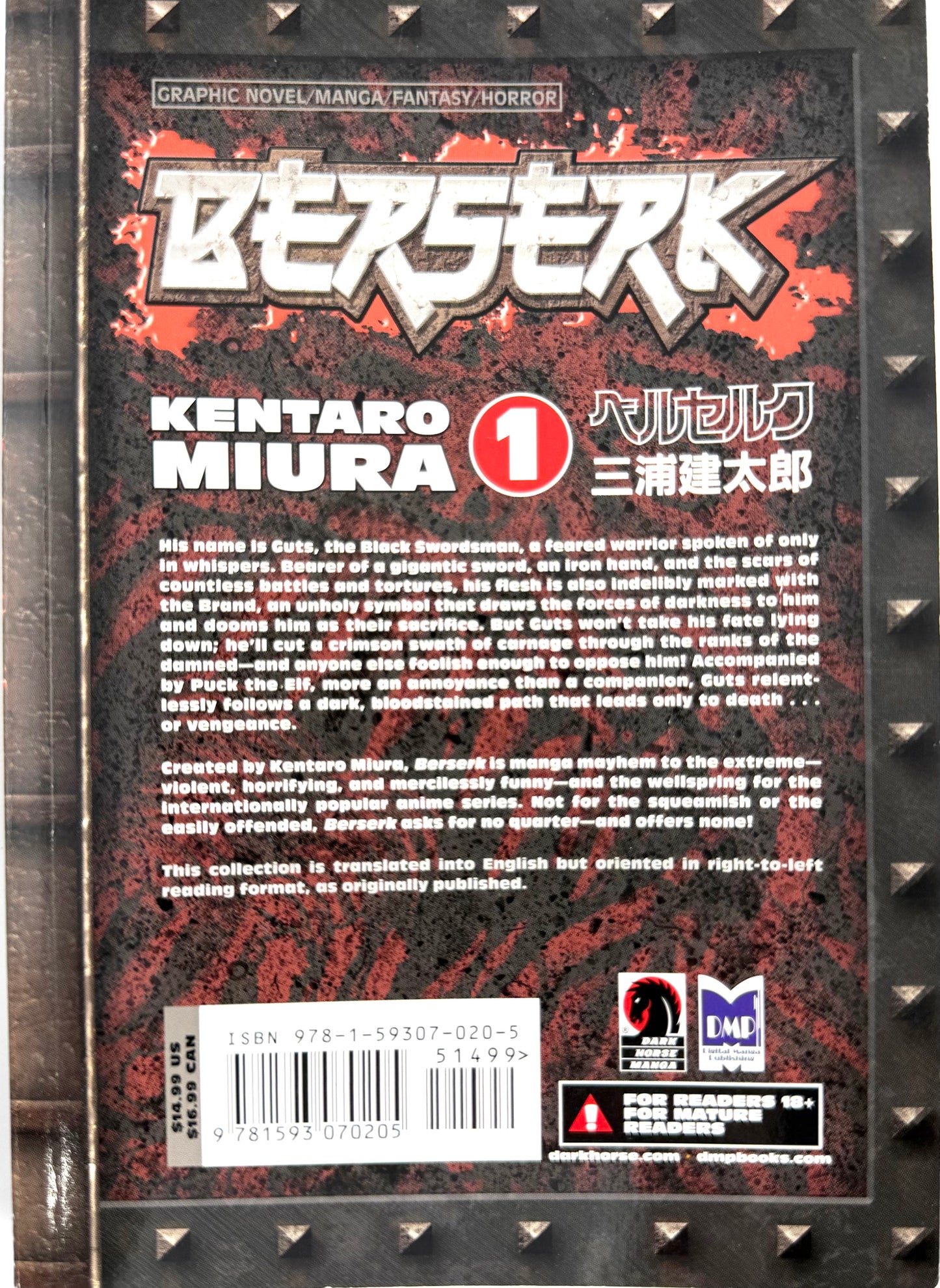BERSERK Vol.1-English Edition