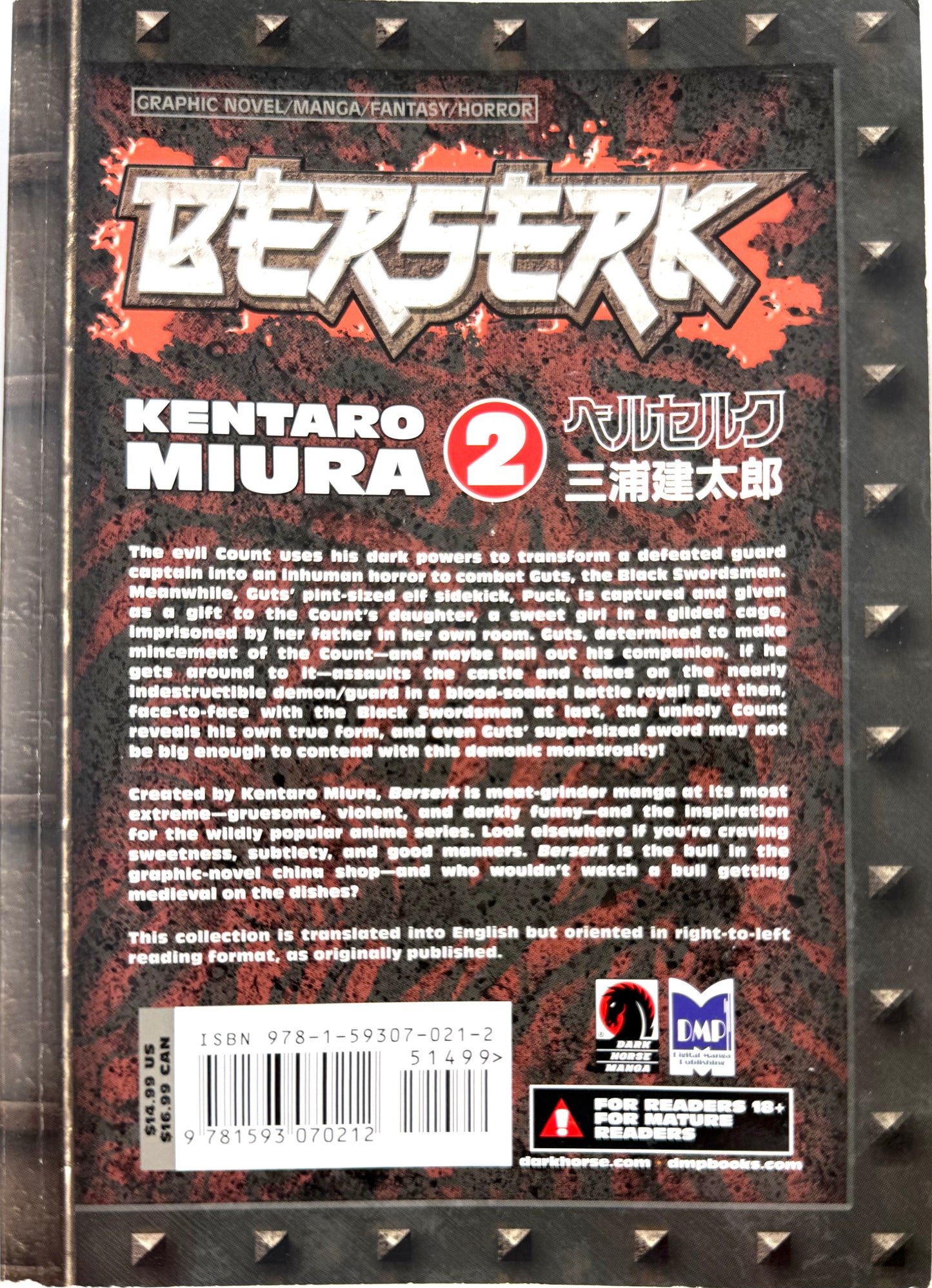 BERSERK Vol.2-English Edition