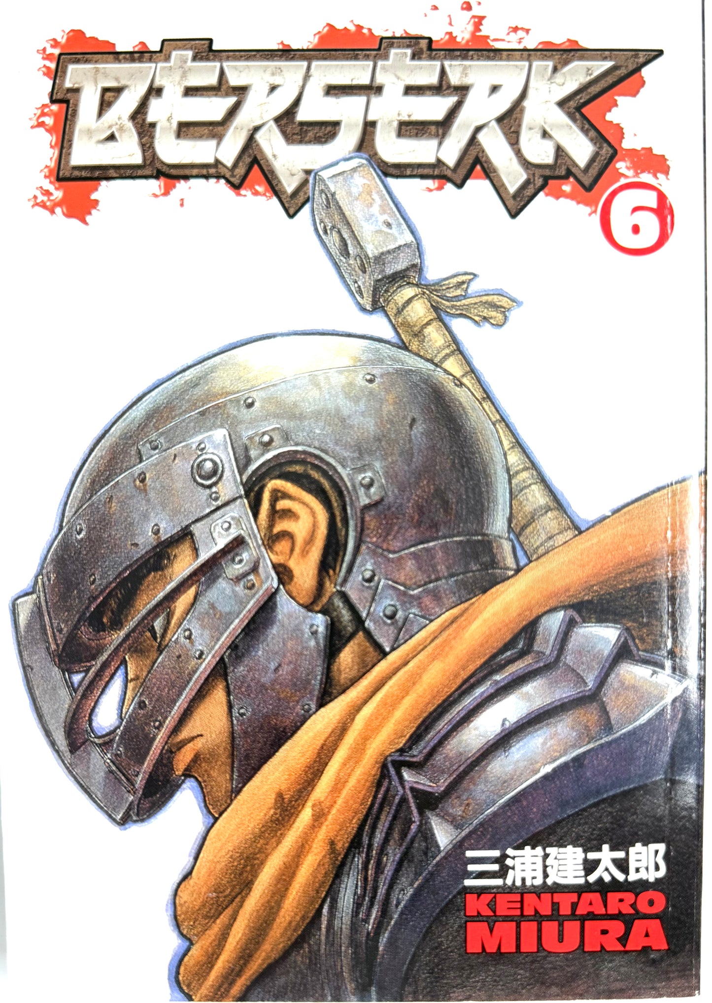 BERSERK Vol.6-English Edition