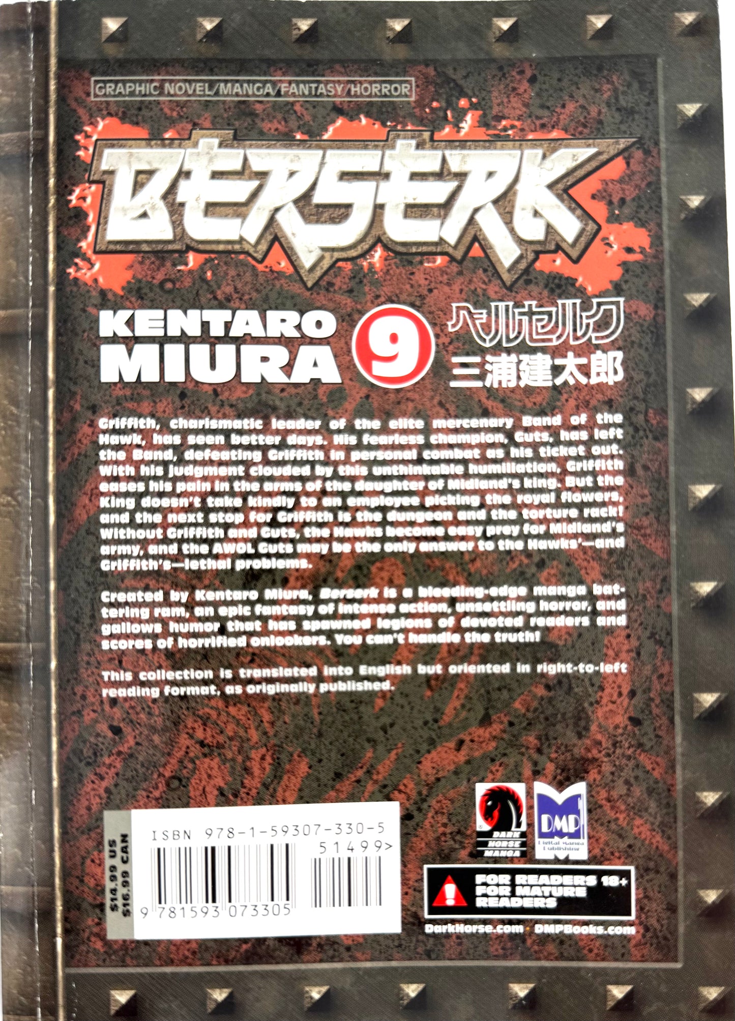 BERSERK Vol.9-English Edition