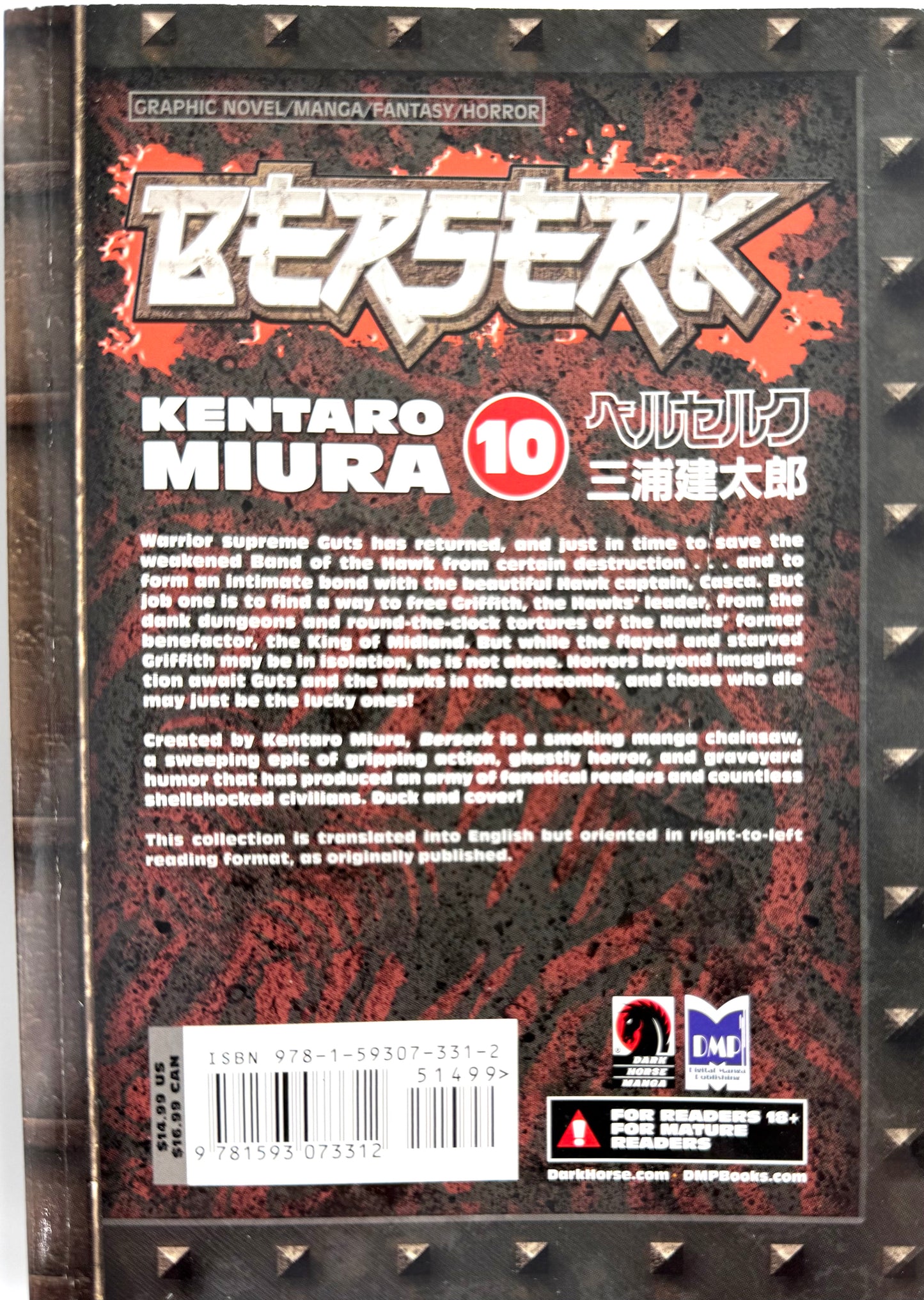 BERSERK Vol.10-English Edition