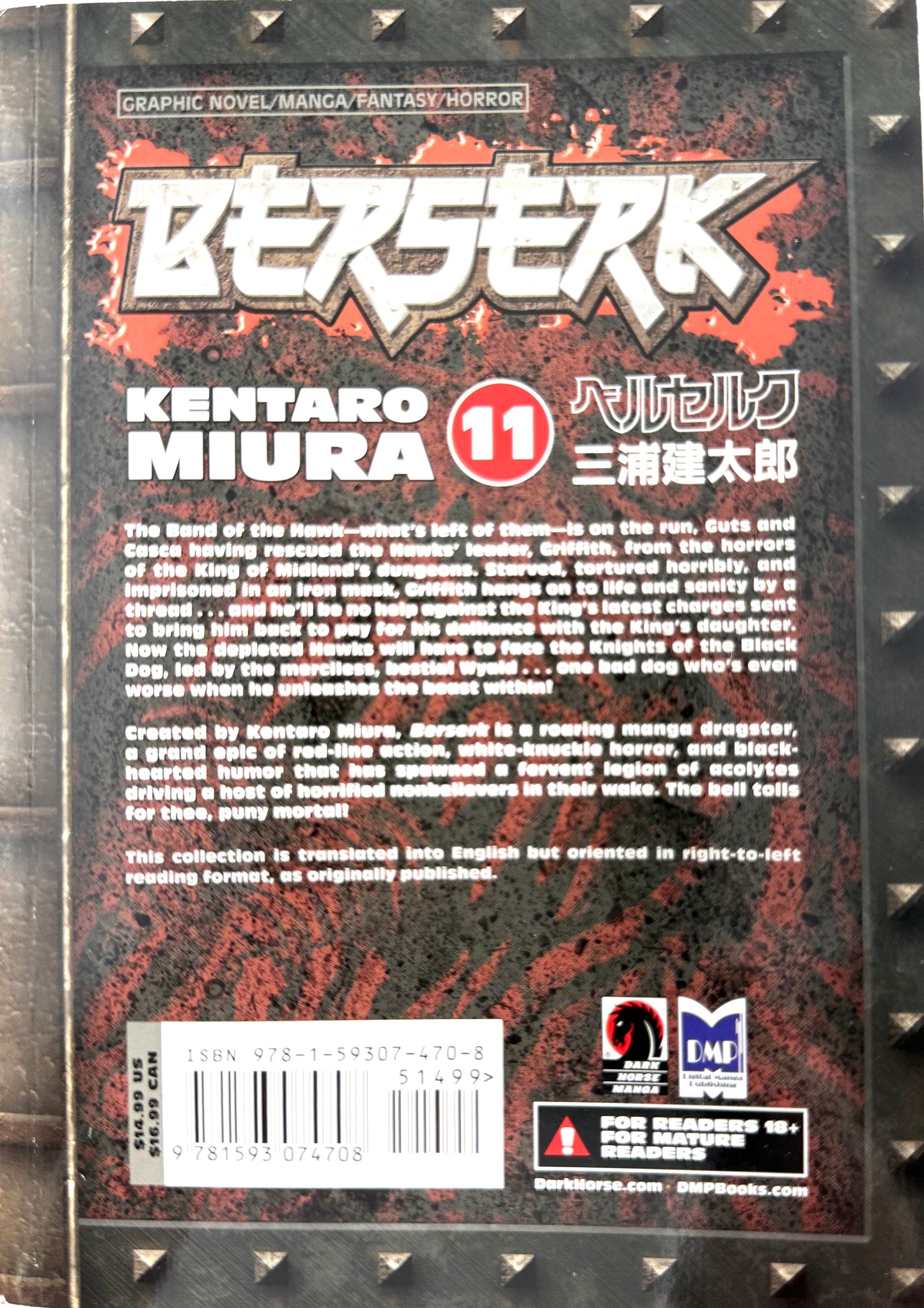 BERSERK Vol.11-English Edition