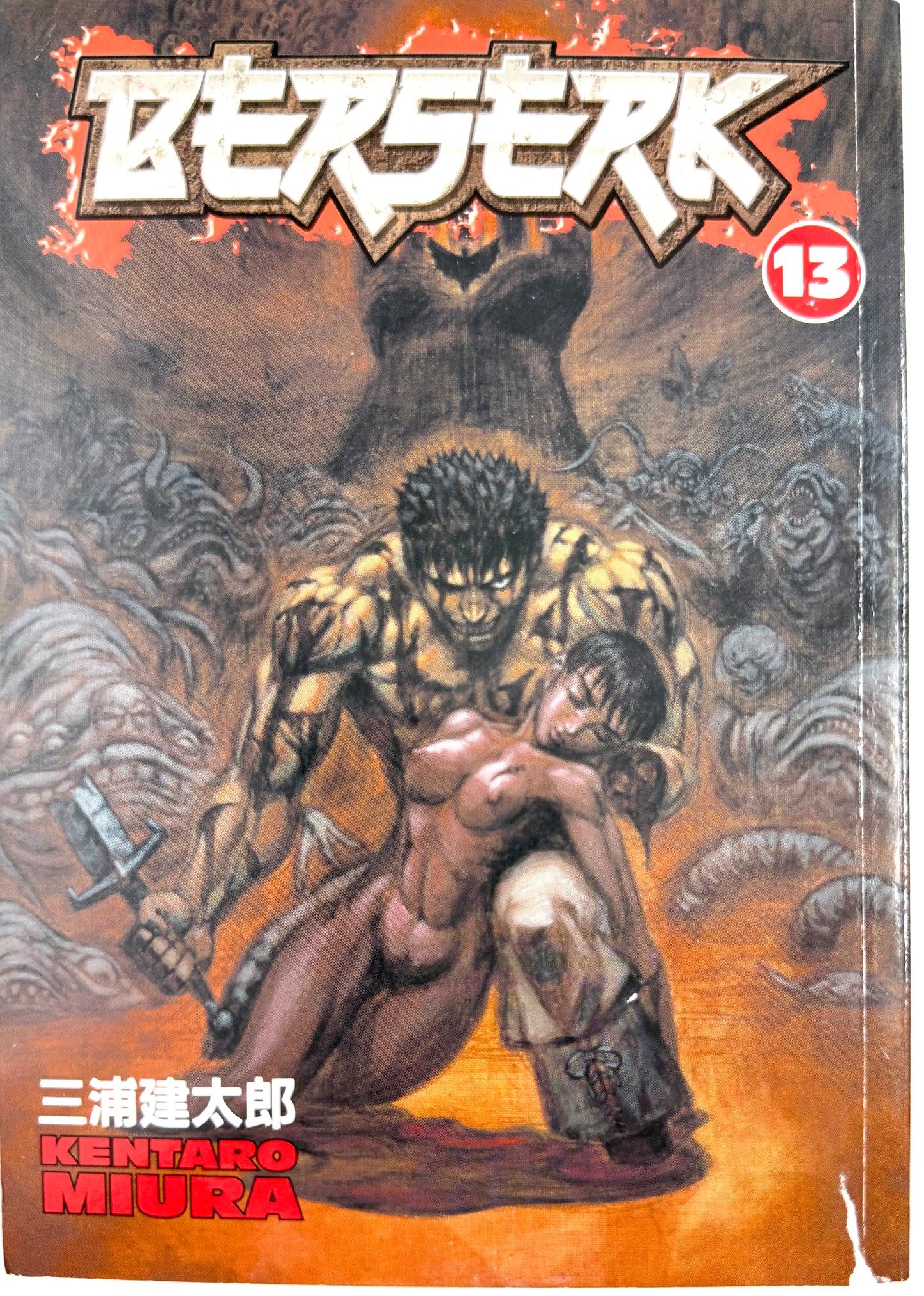 BERSERK Vol.13-English Edition