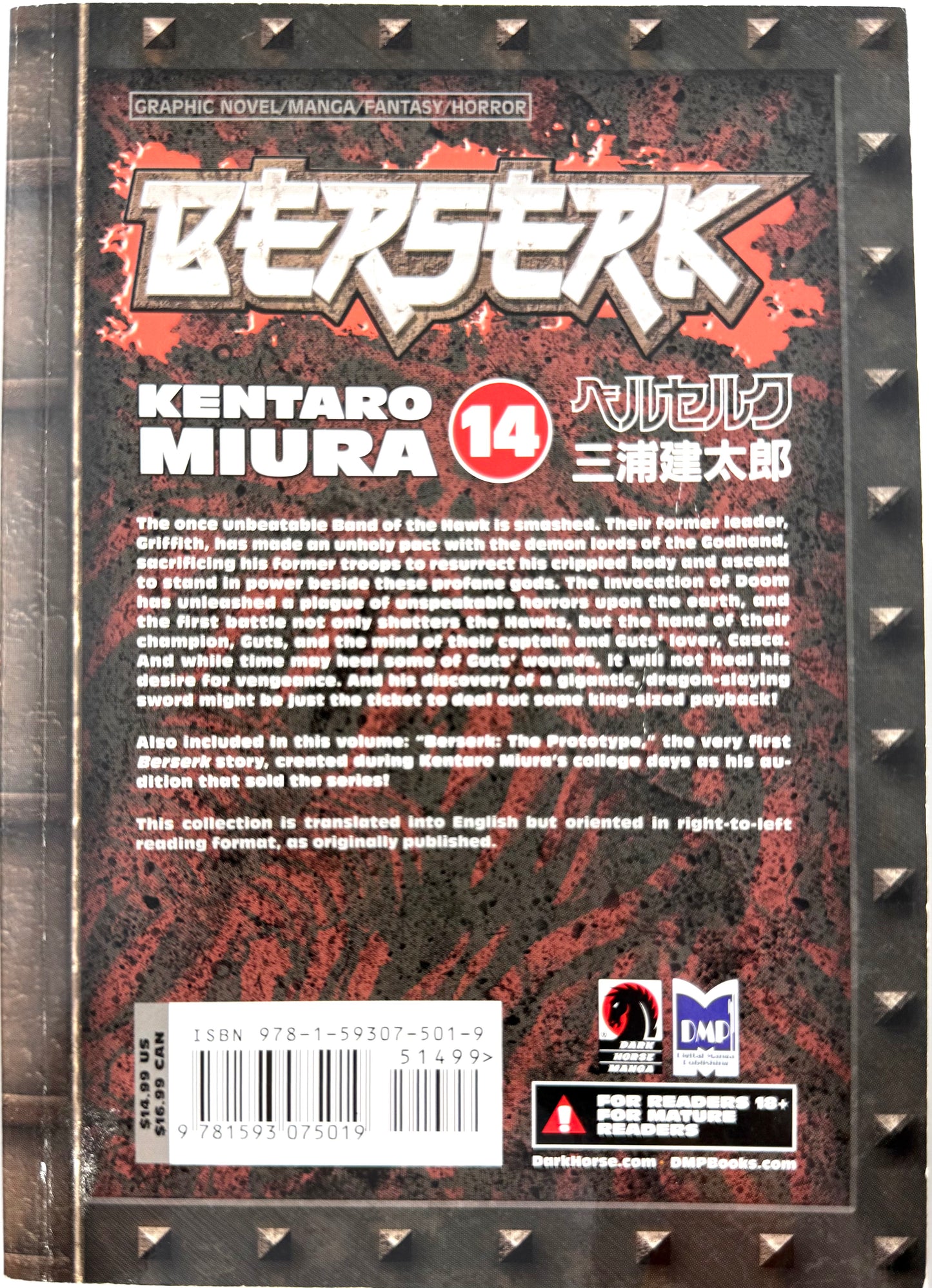 BERSERK Vol.14-English Edition