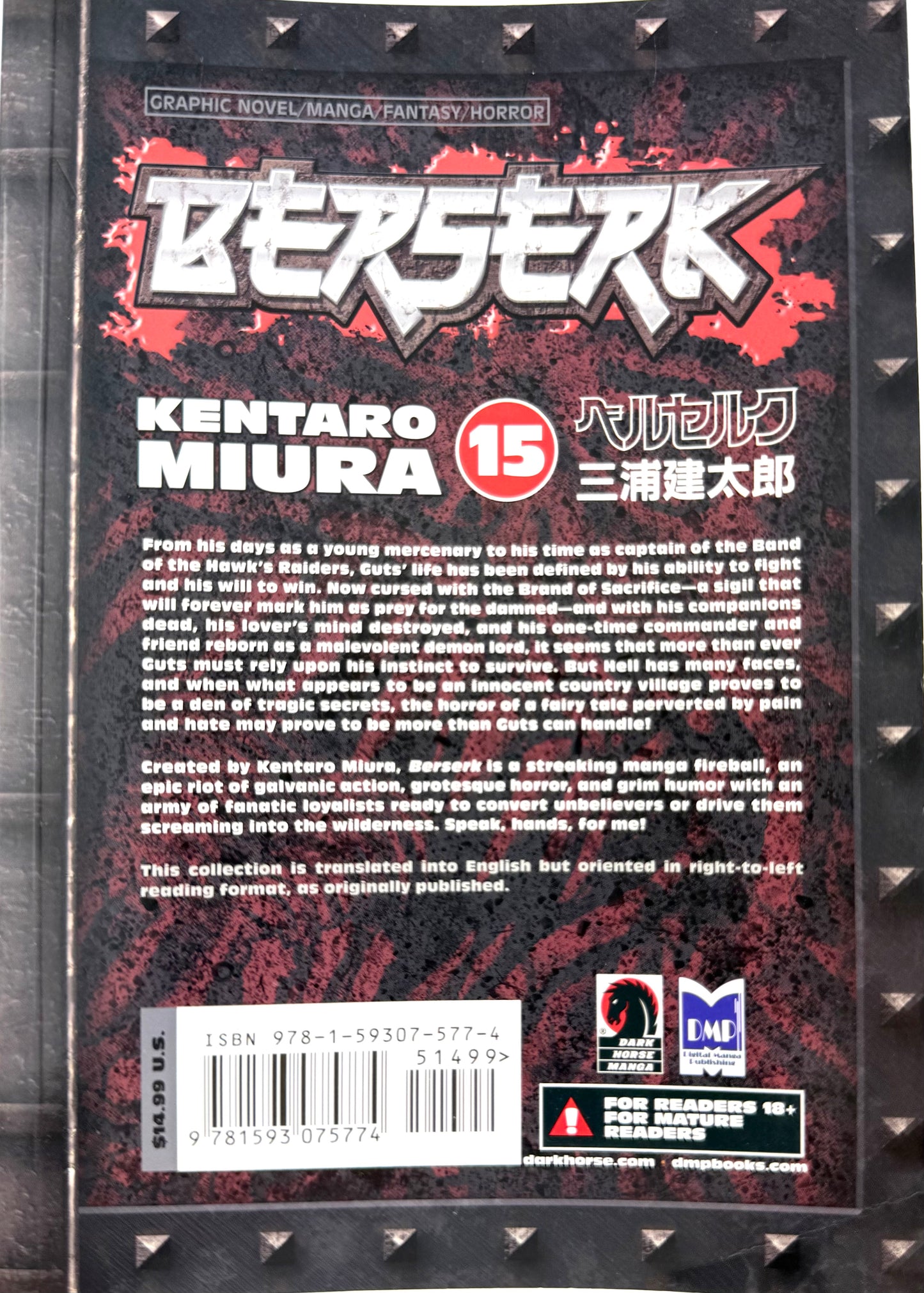 BERSERK Vol.15-English Edition