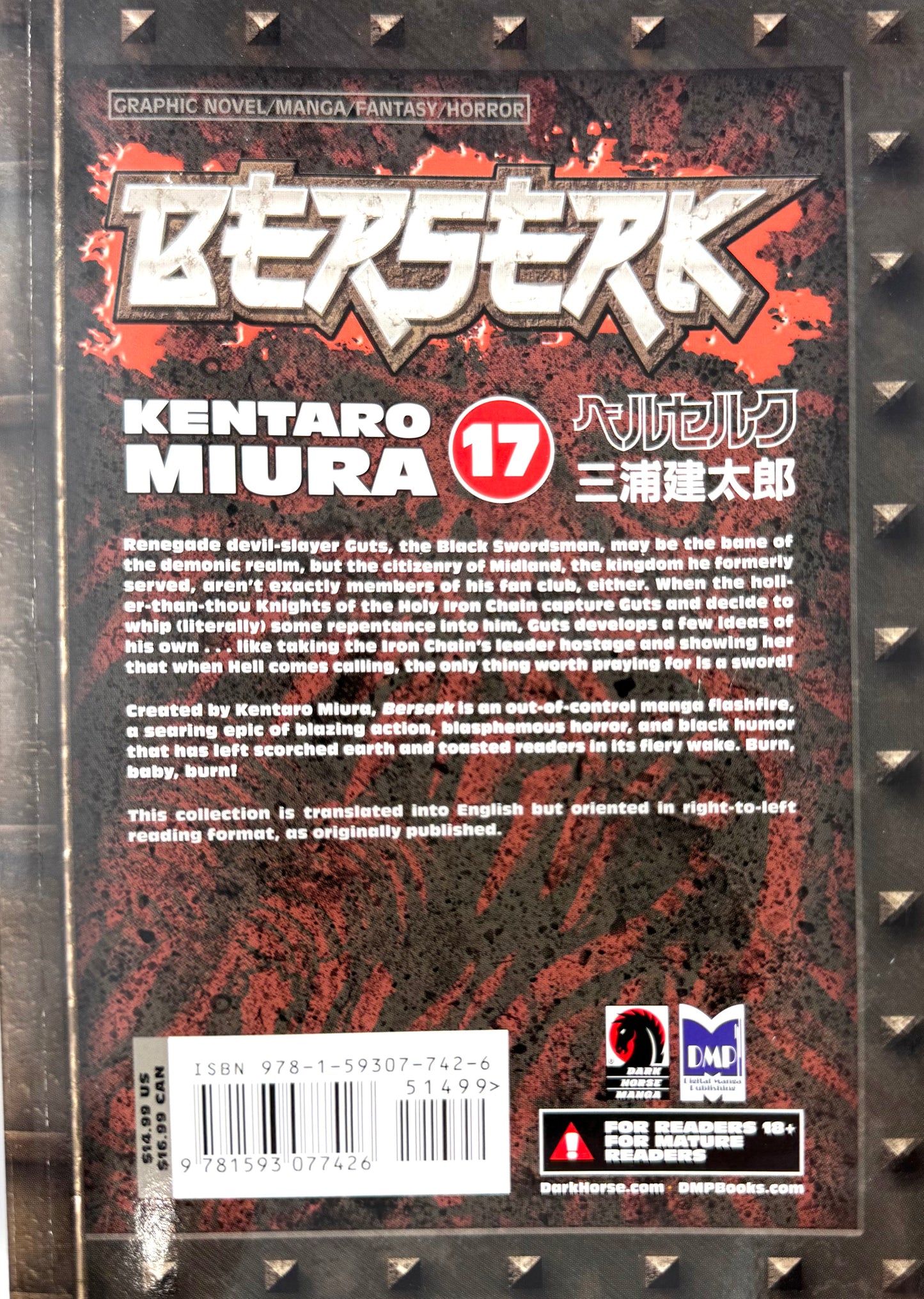 BERSERK Vol.17-English Edition