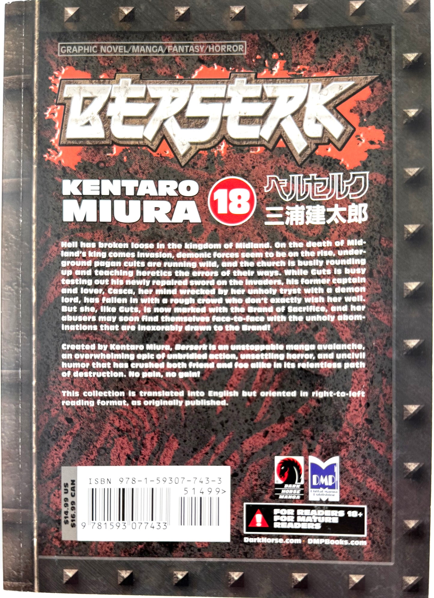 BERSERK Vol.18-English Edition