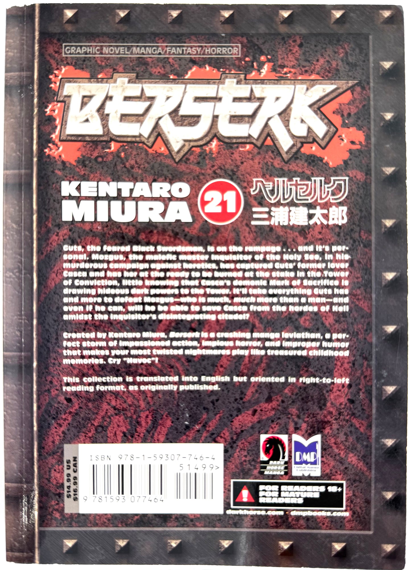 BERSERK Vol.21-English Edition