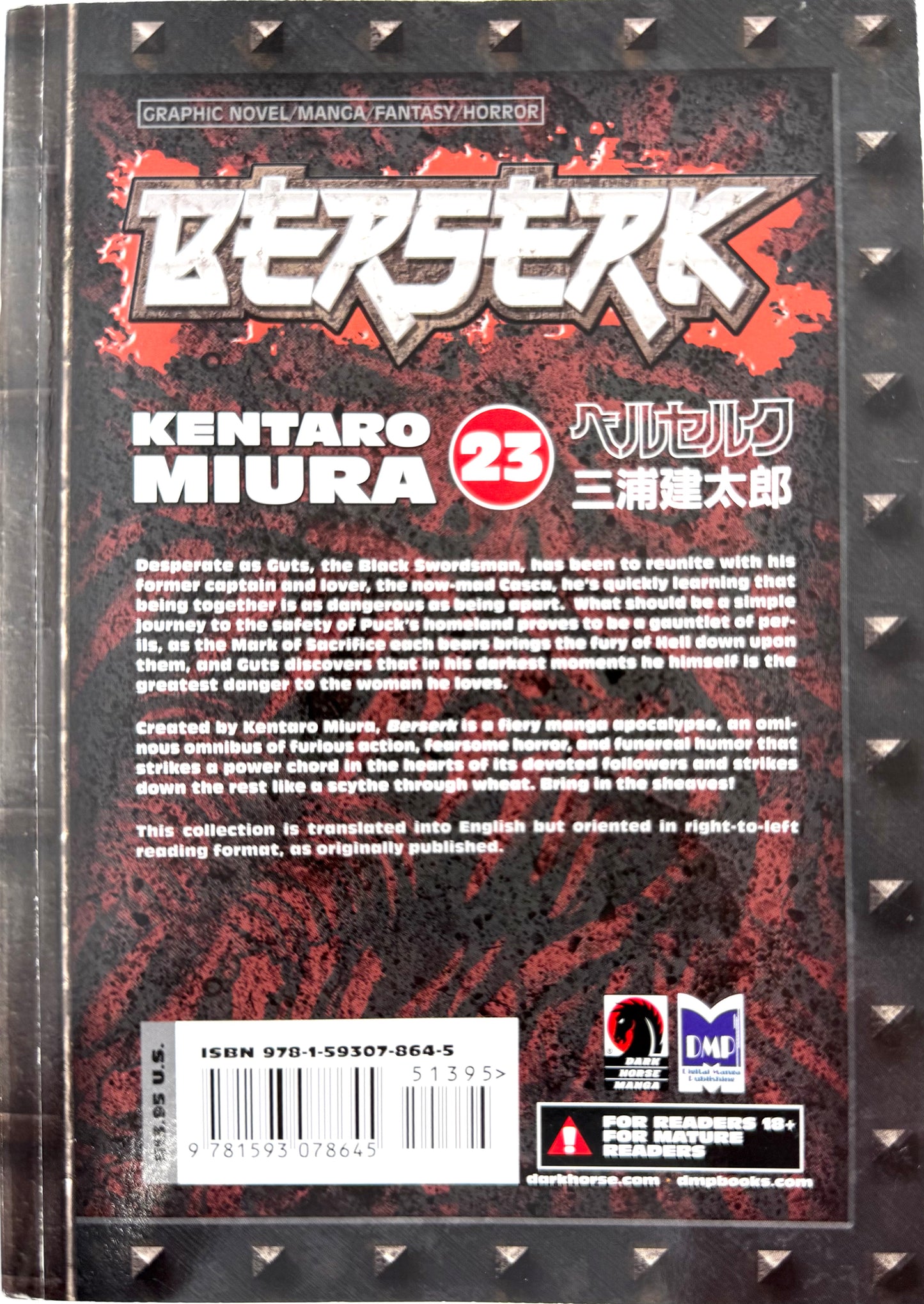 BERSERK Vol.23-English Edition