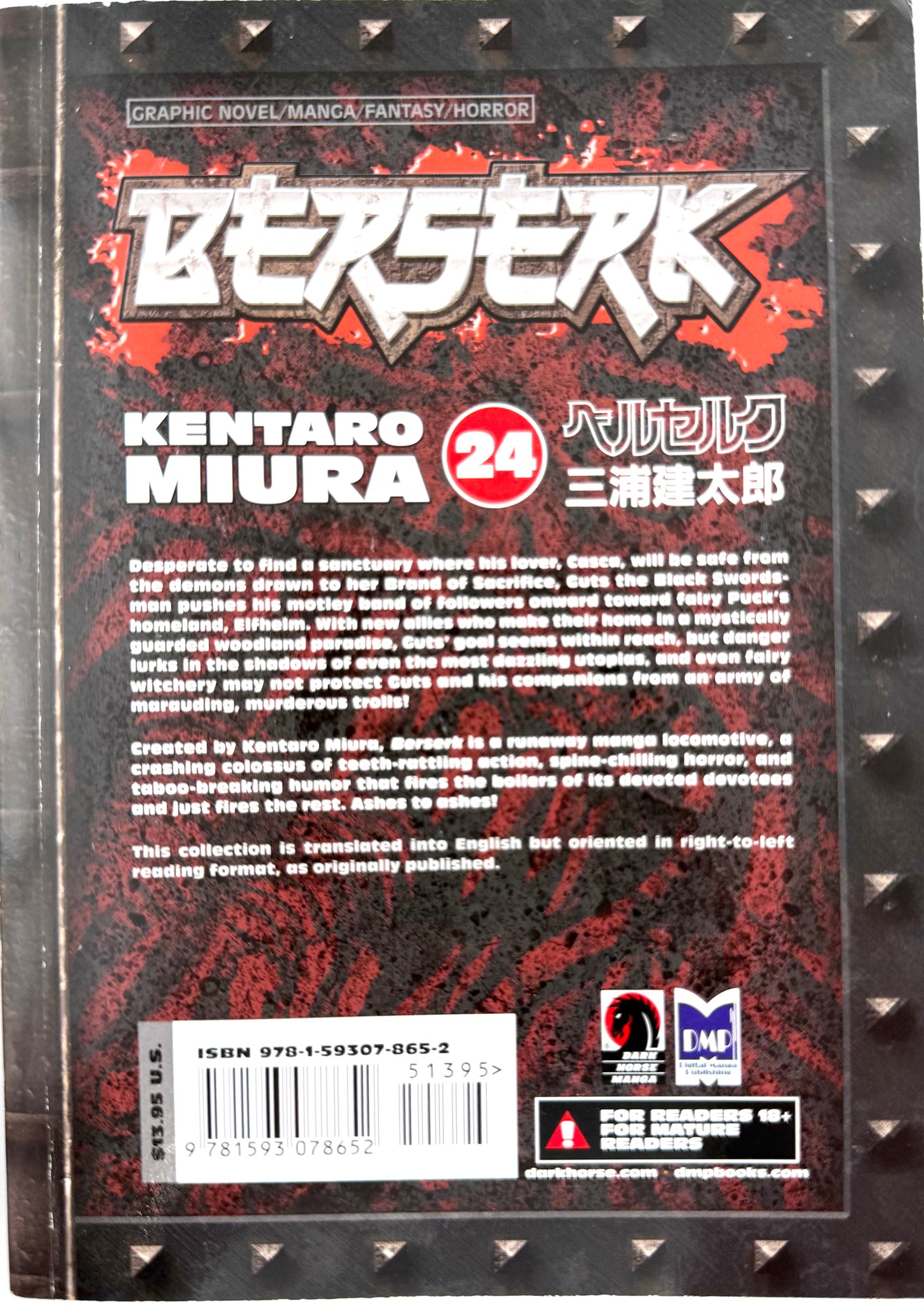 BERSERK Vol.24-English Edition
