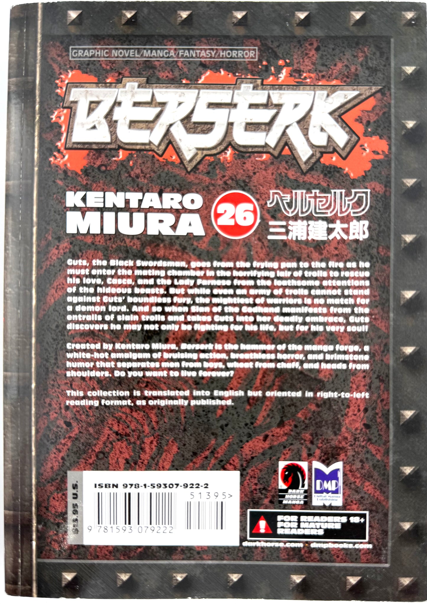 BERSERK Vol.26-English Edition