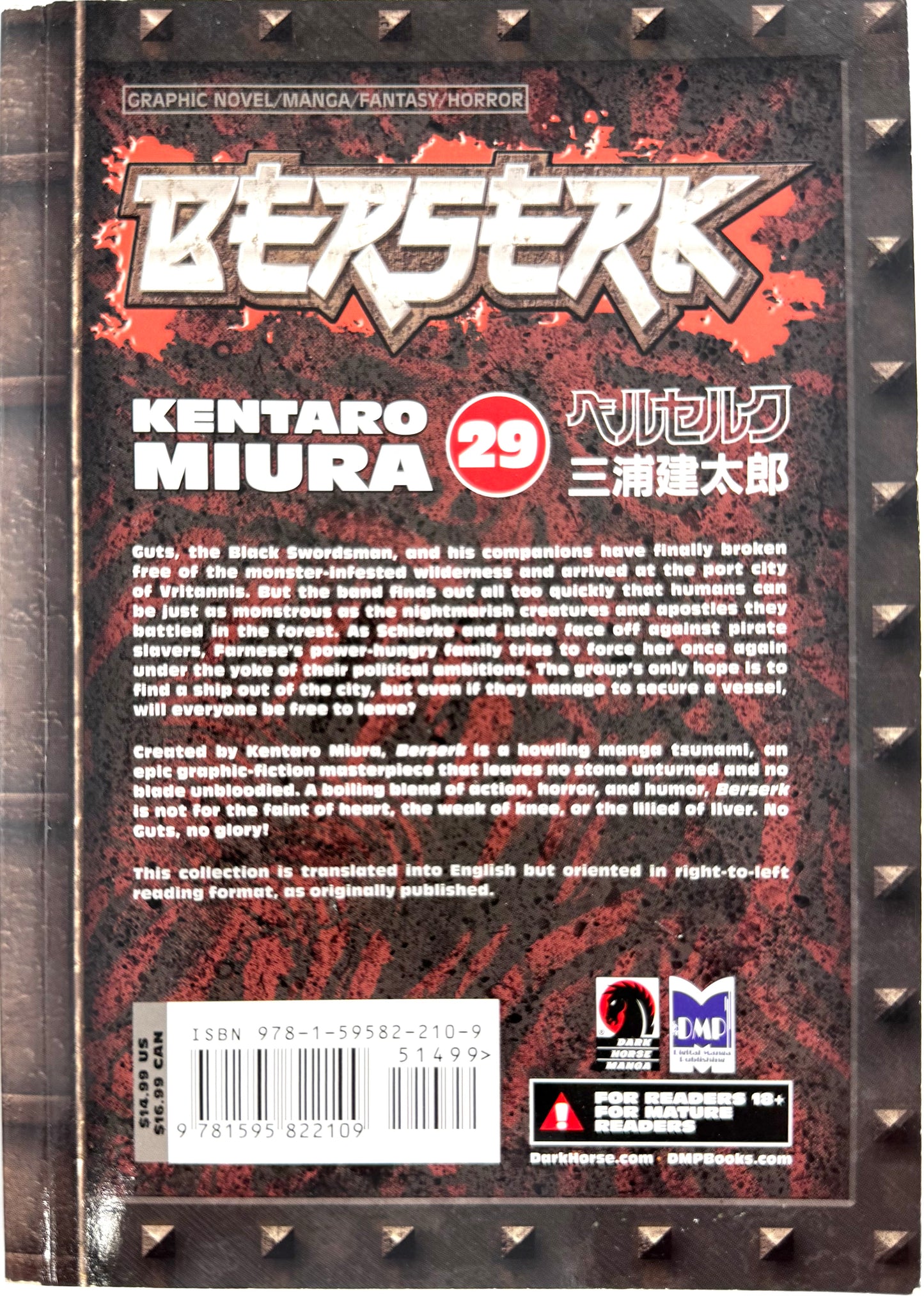 BERSERK Vol.29-English Edition