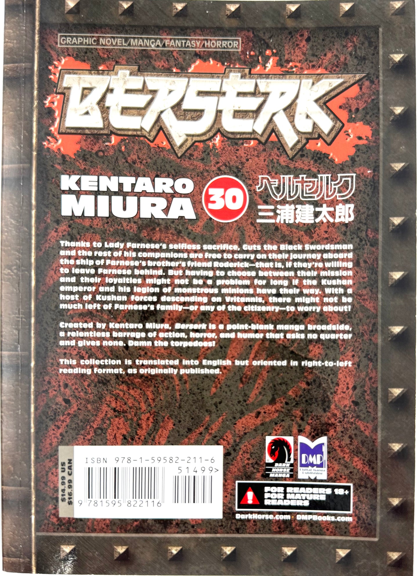 BERSERK Vol.30-English Edition