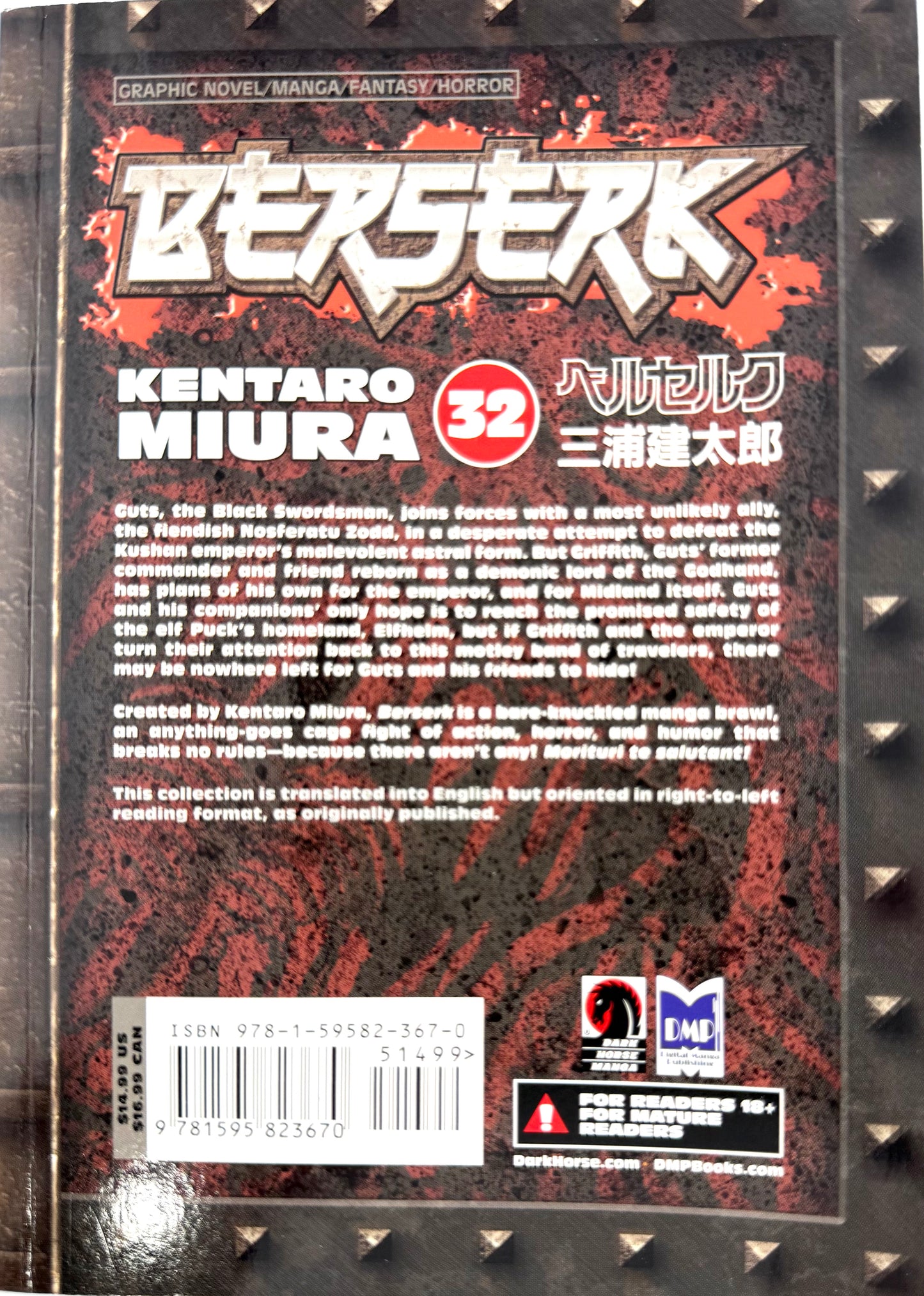 BERSERK Vol.32-English Edition