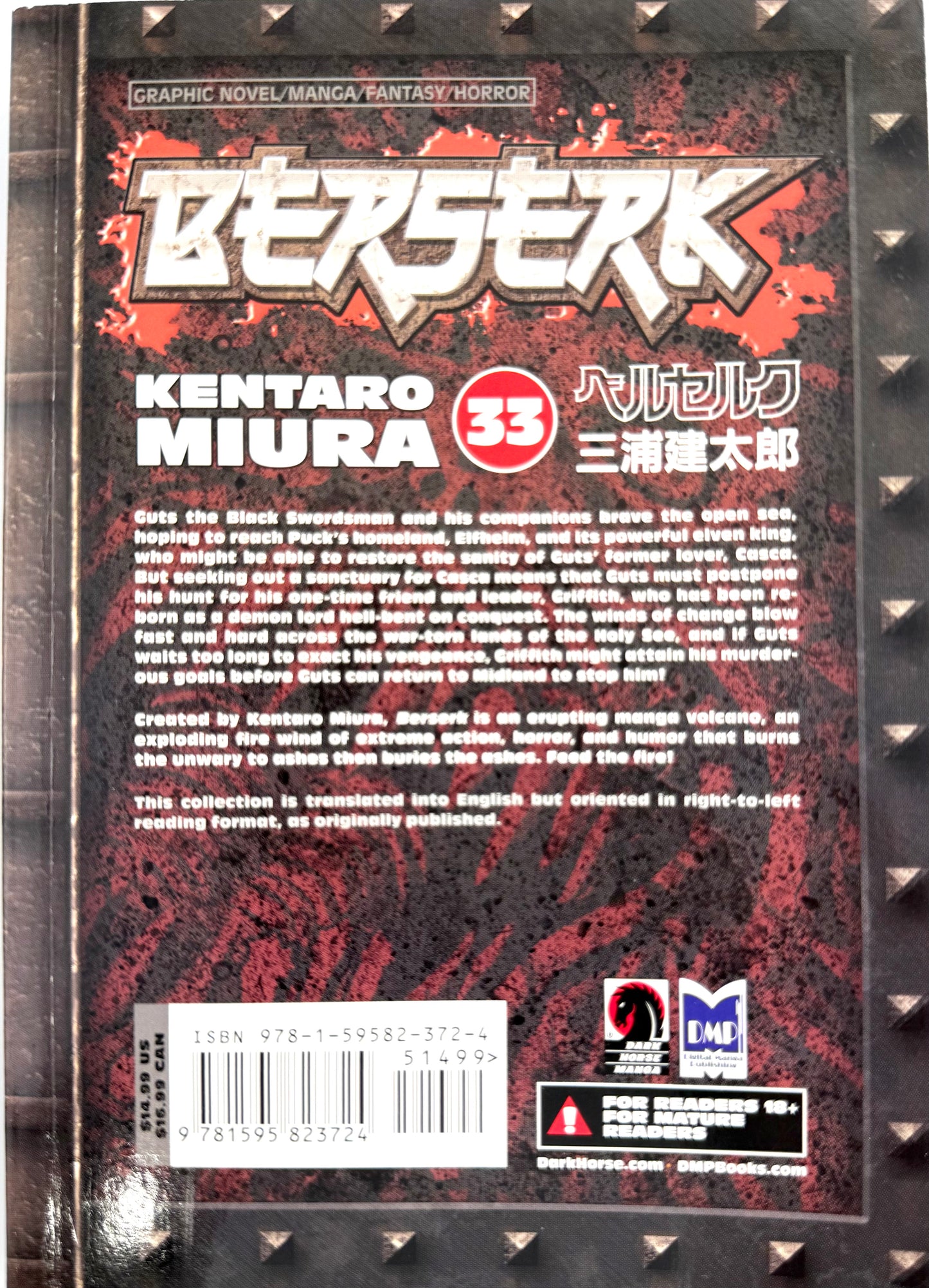 BERSERK Vol.33-English Edition