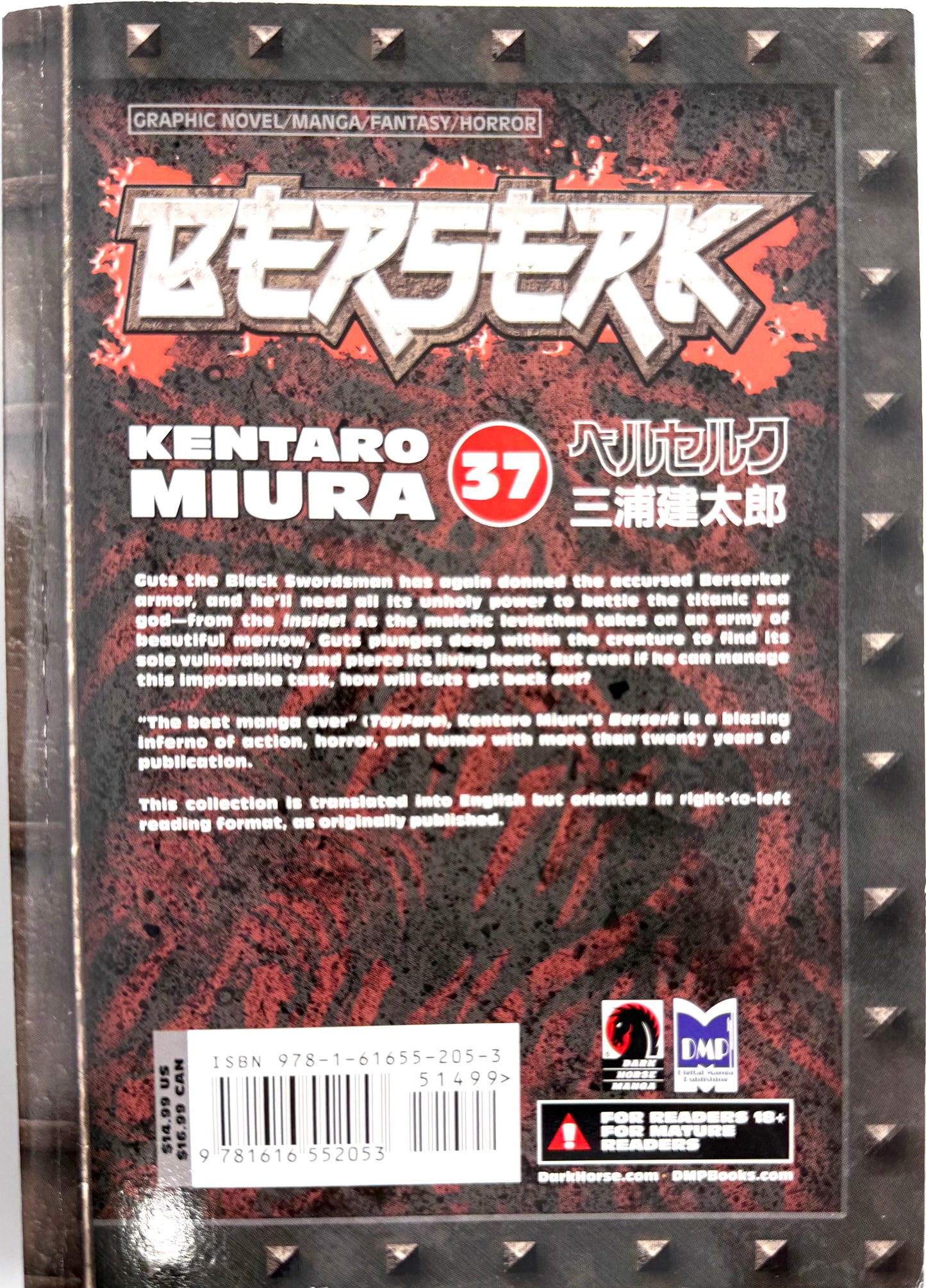 BERSERK Vol.37-English Edition