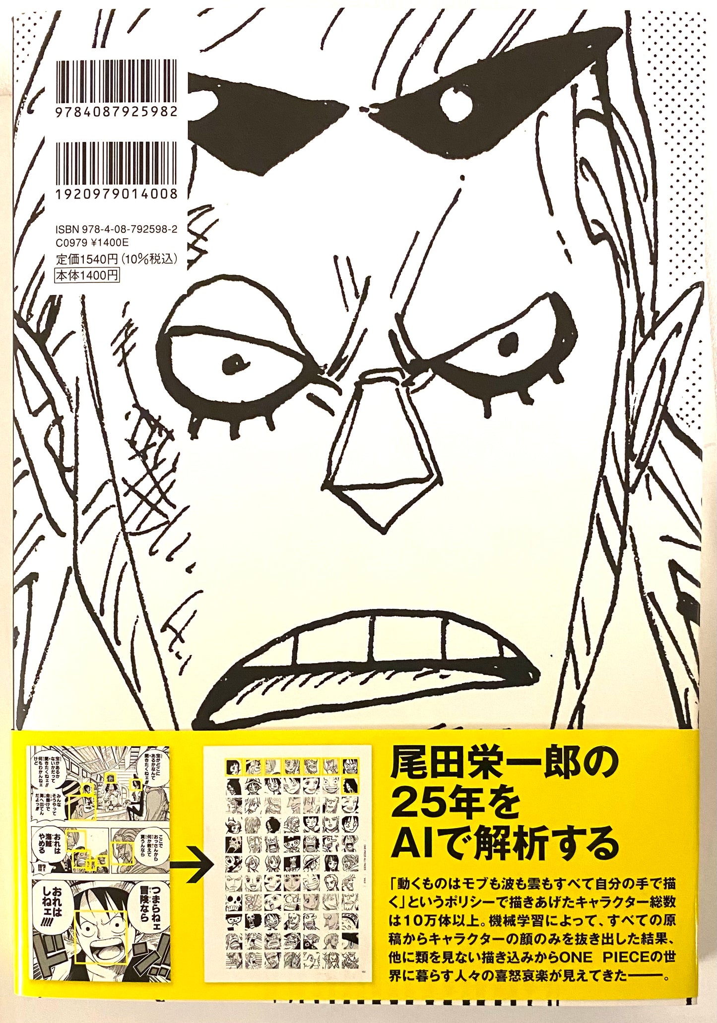 ONE PIECE ALL FACES3 Collector’s Edition_NEW-Official Japanese Edition