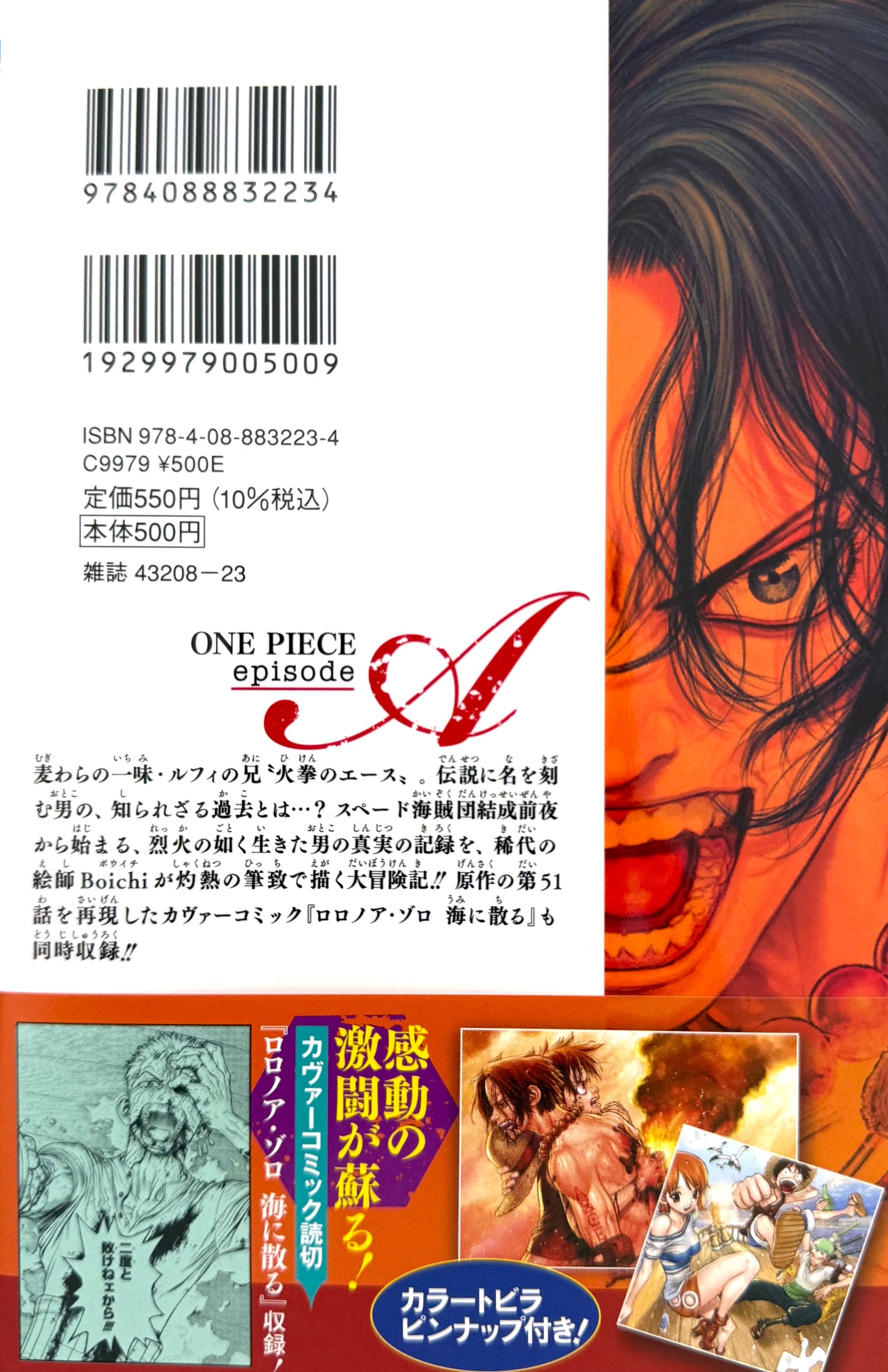 One Piece Episode A Vol.1_NEW-Official Japanese Edition