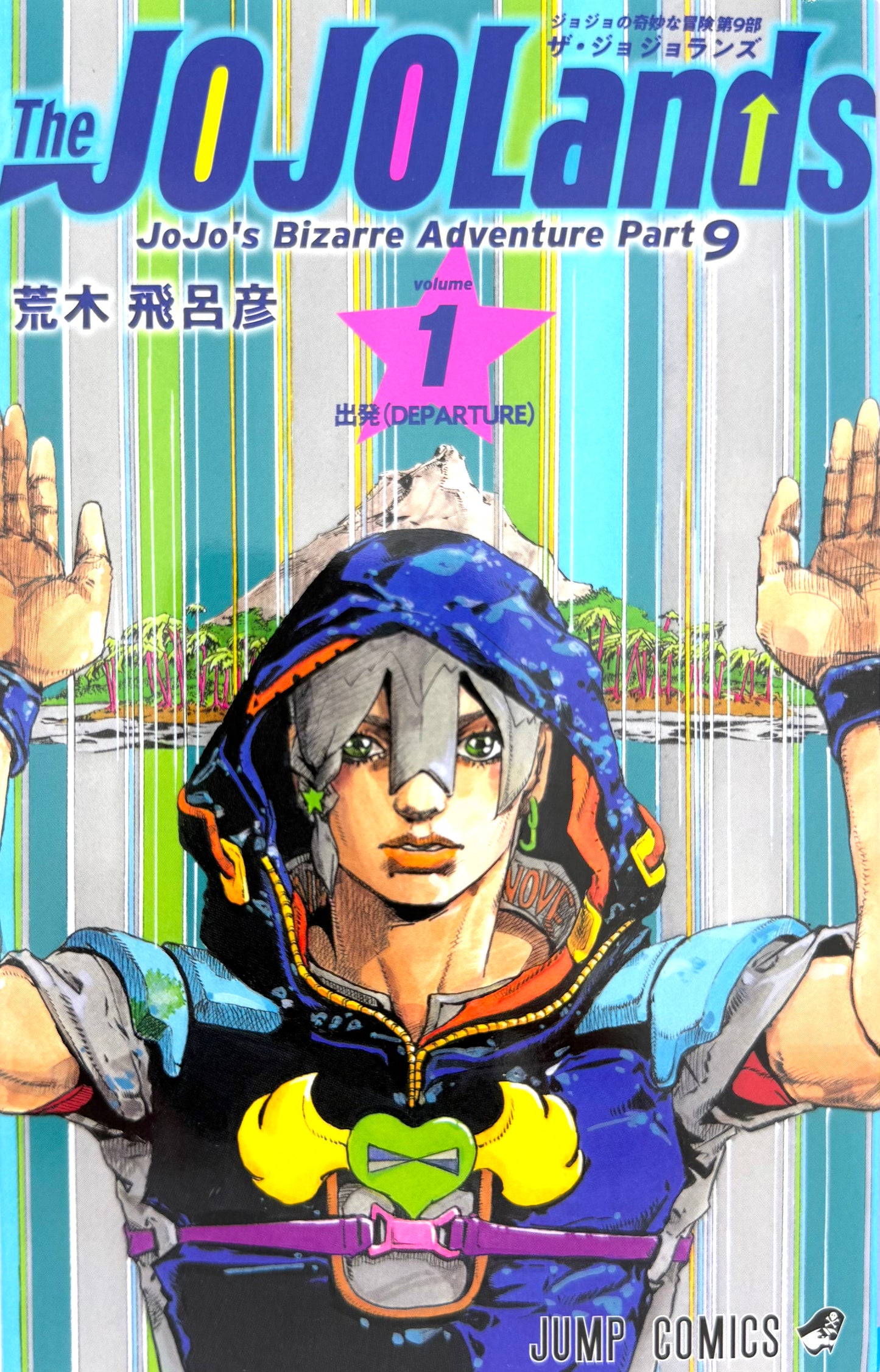 The JOJOLands JoJo’s Bizarre Adventure Part9 Vol.1_NEW-Official Japanese Edition
