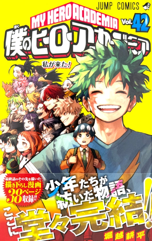 My Hero Academia Vol.42_NEW-Official Japanese Edition