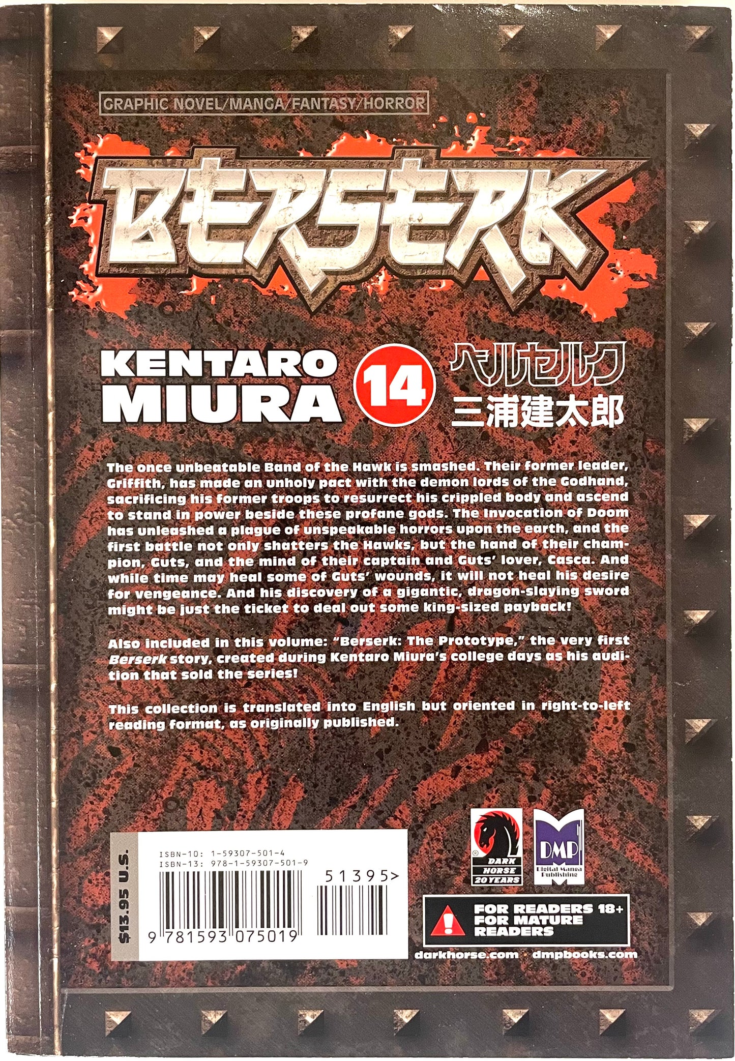 BERSERK Vol.14-English Edition