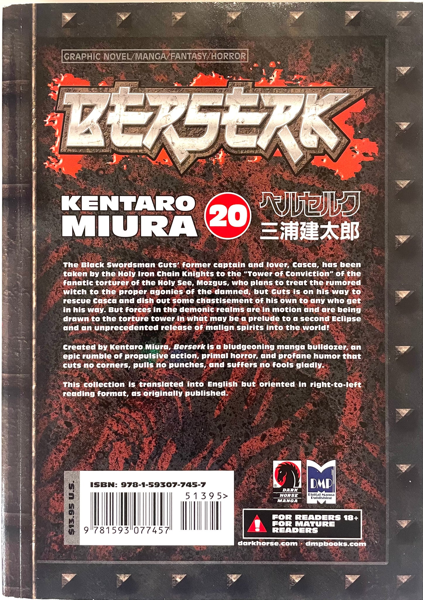 BERSERK Vol.20-English Edition