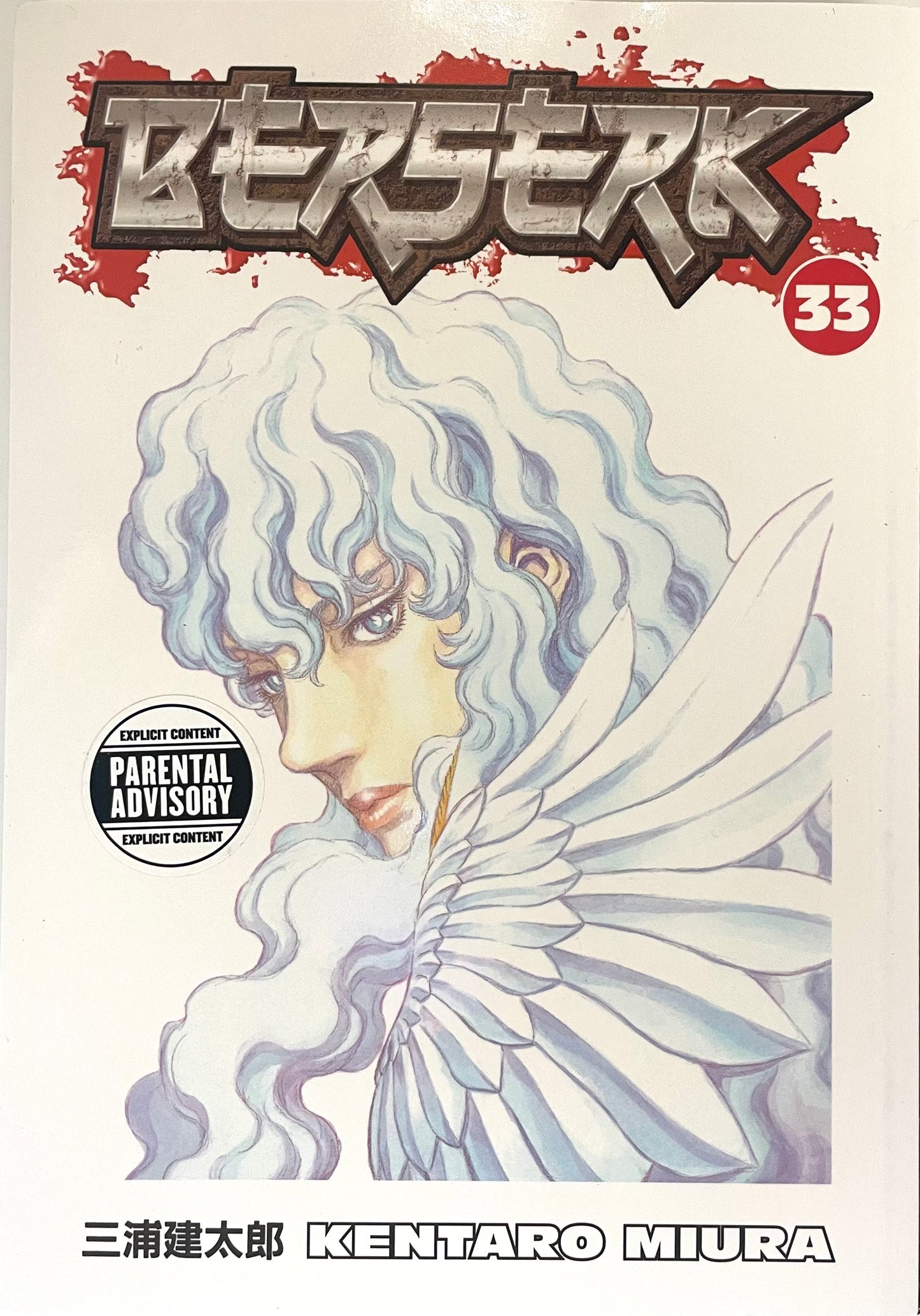 BERSERK Vol.33-English Edition
