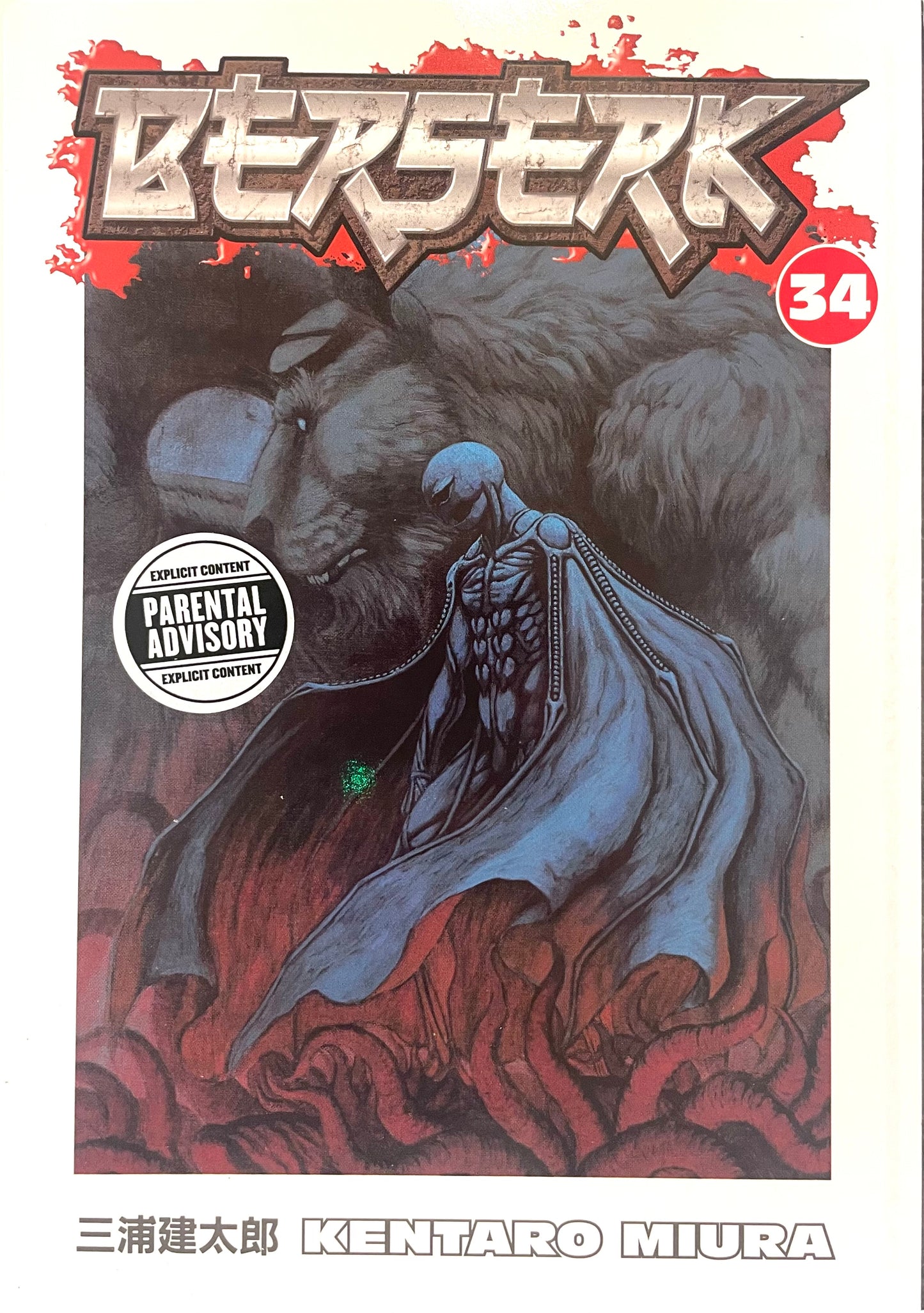 BERSERK Vol.34-English Edition