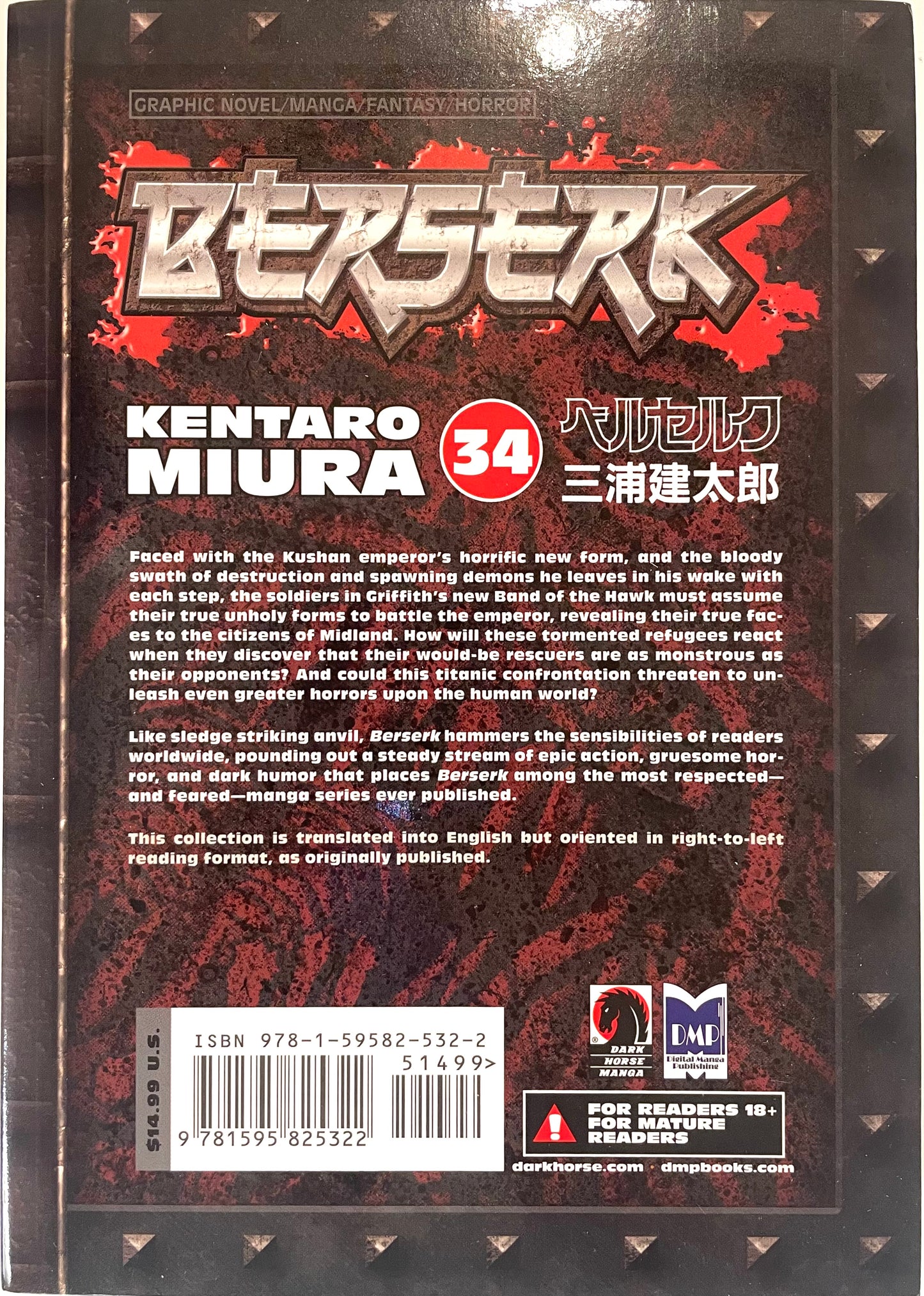 BERSERK Vol.34-English Edition