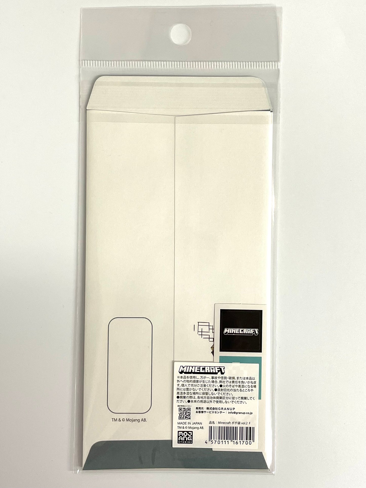 Minecraft: Envelope Japanese style