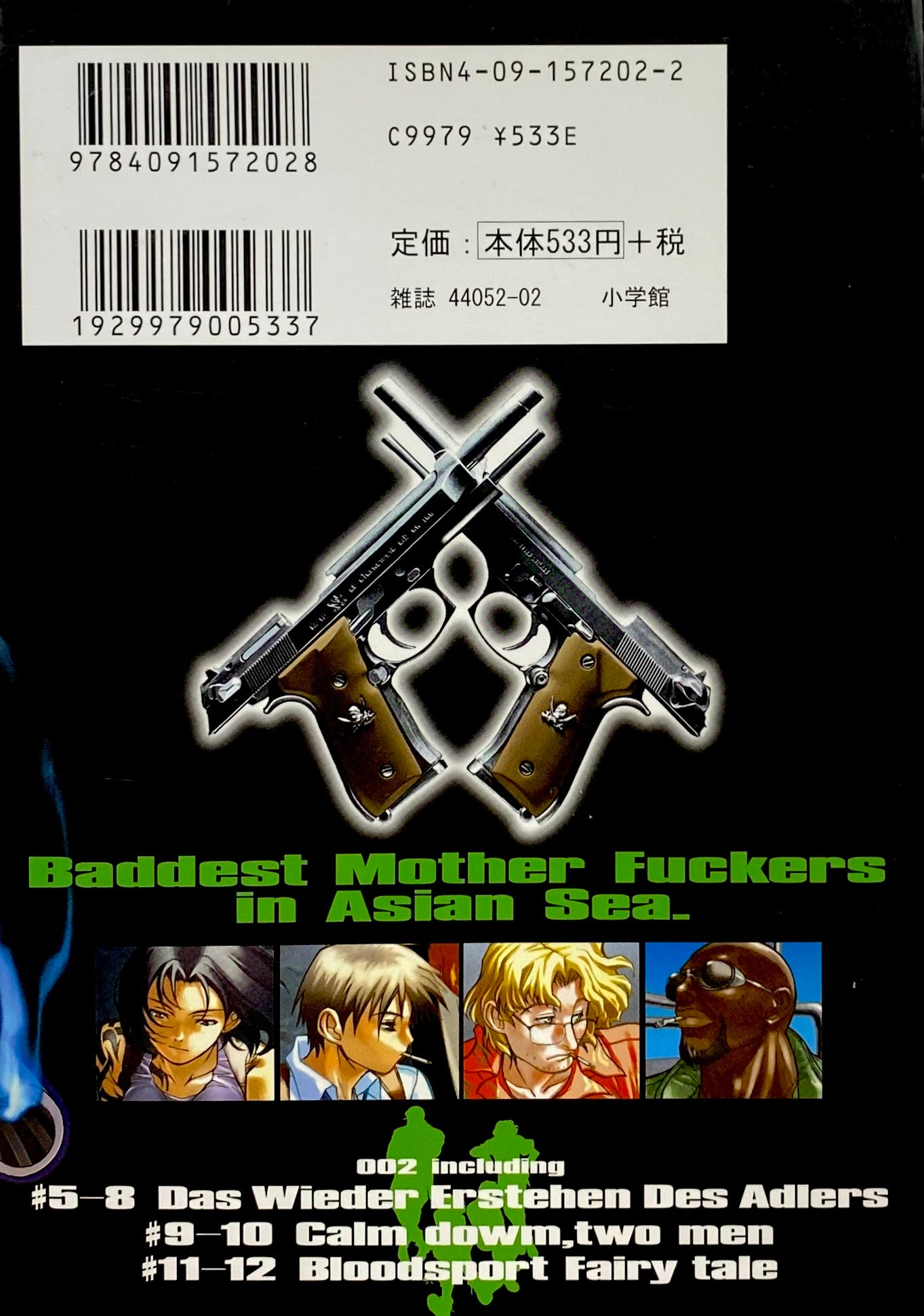 Black Lagoon Vol.2-Official Japanese Edition