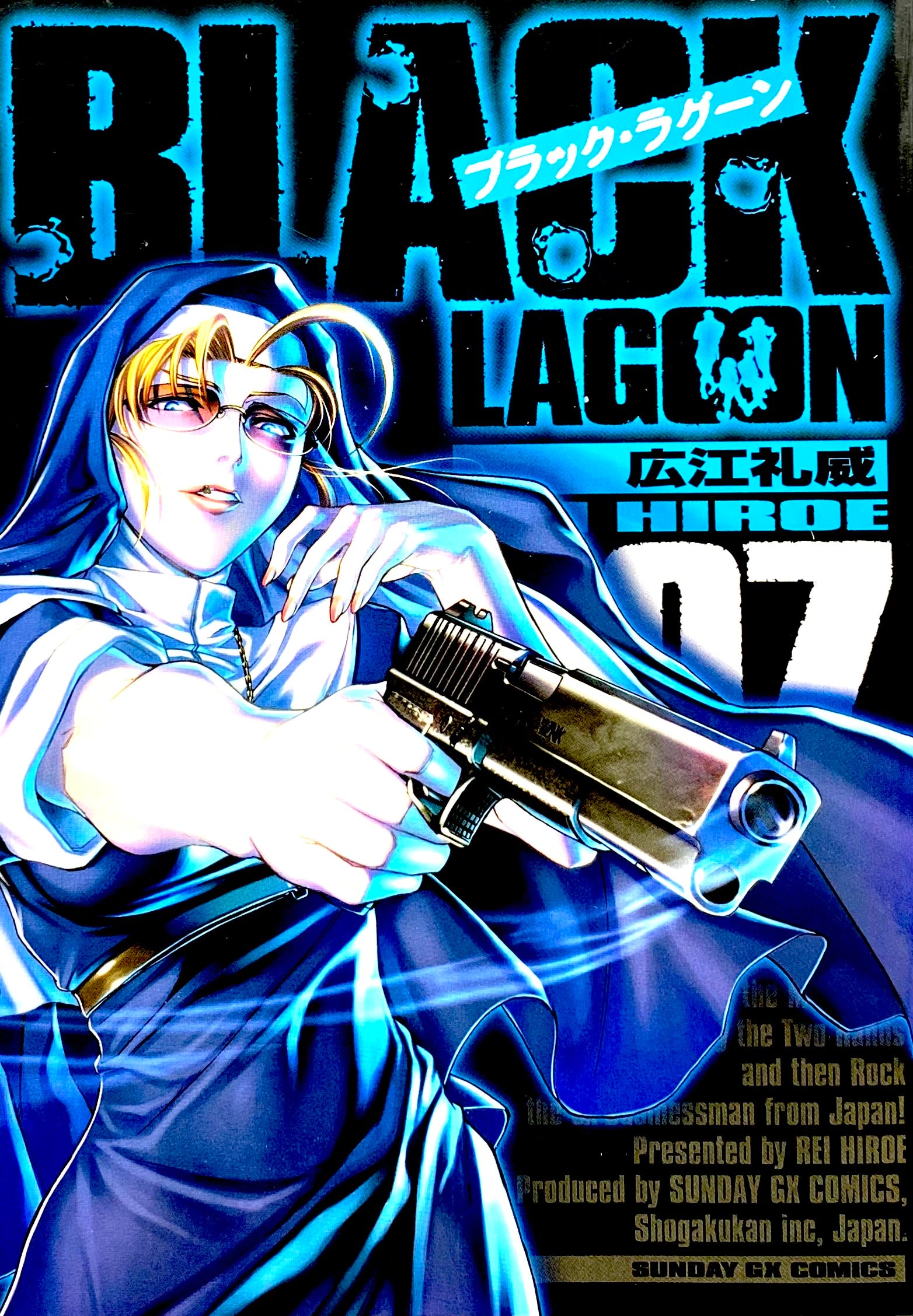 Black Lagoon Vol.7-Official Japanese Edition | Manga Comic : Buy