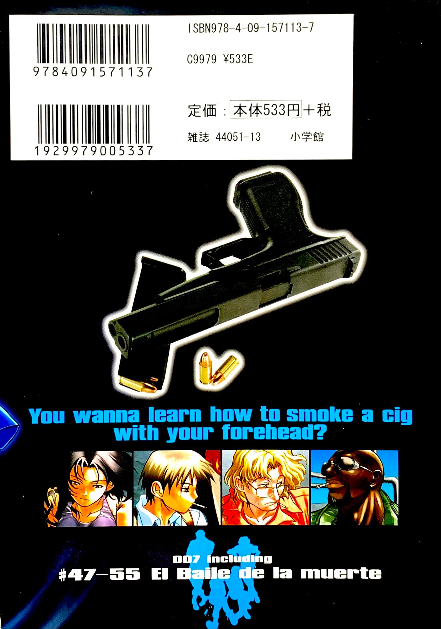 Black Lagoon Vol.7-Official Japanese Edition