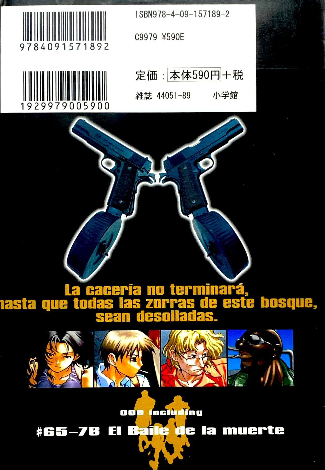 Black Lagoon Vol.9-Official Japanese Edition