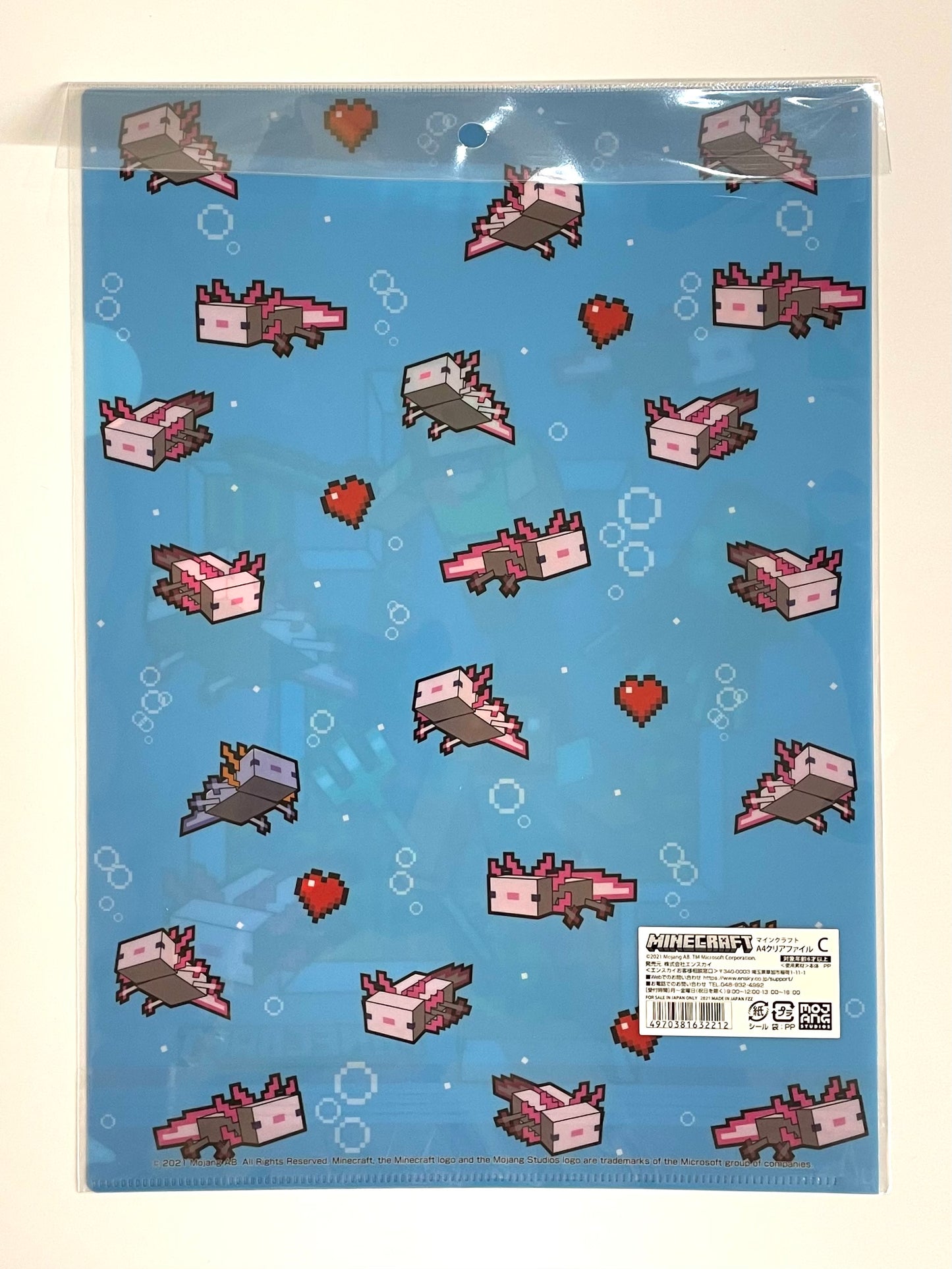 Minecraft: File Folder A4